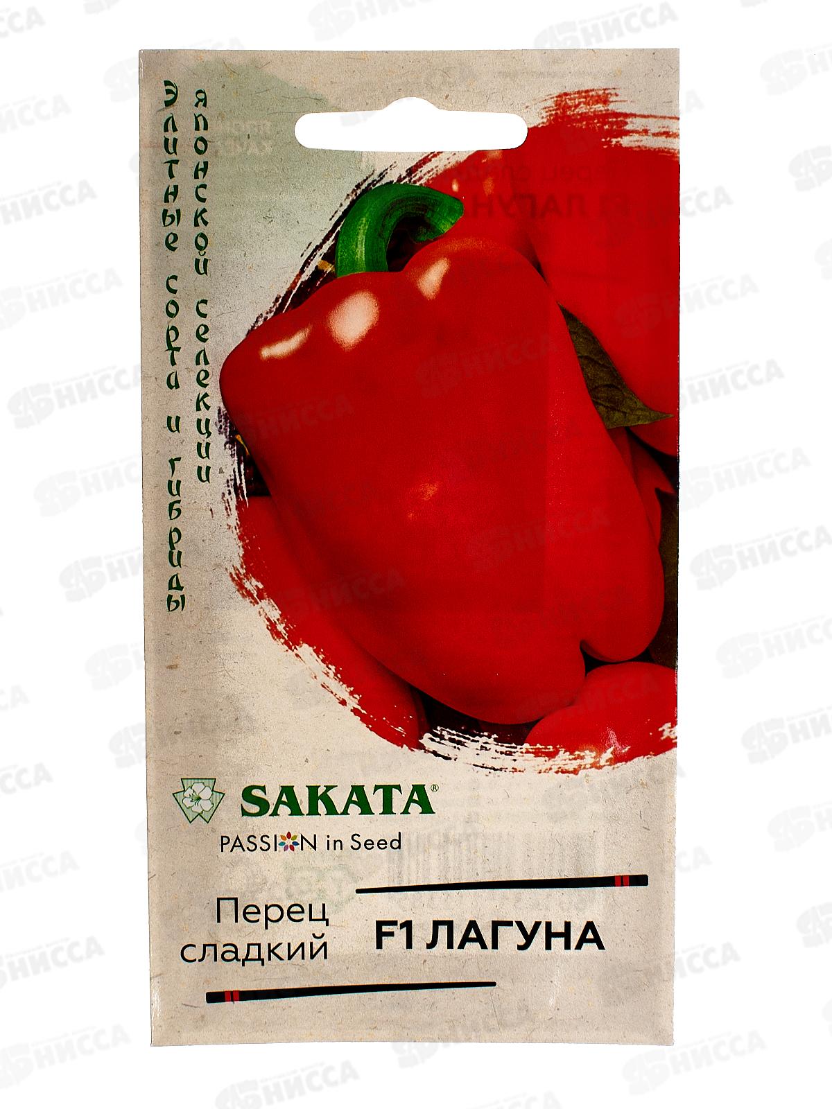 Перец Лагуна F1 5шт Н22 *10 ГШ