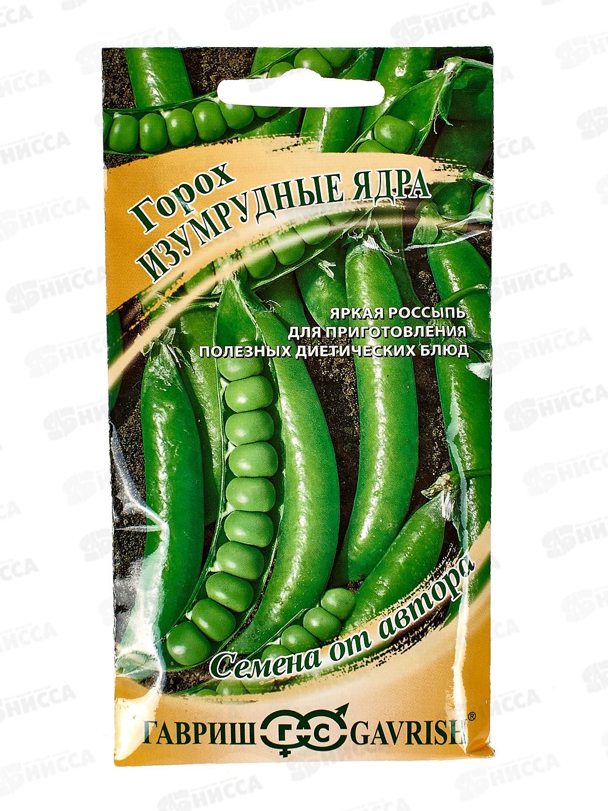 Горох Изумрудные ядра 10г автор. Н23  *10 ГШ +