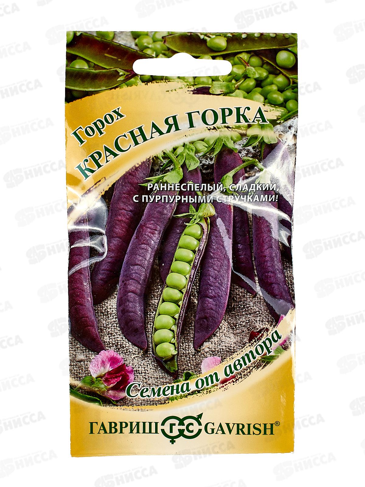 Горох Красная горка 5г автор. Н23  *10 ГШ
