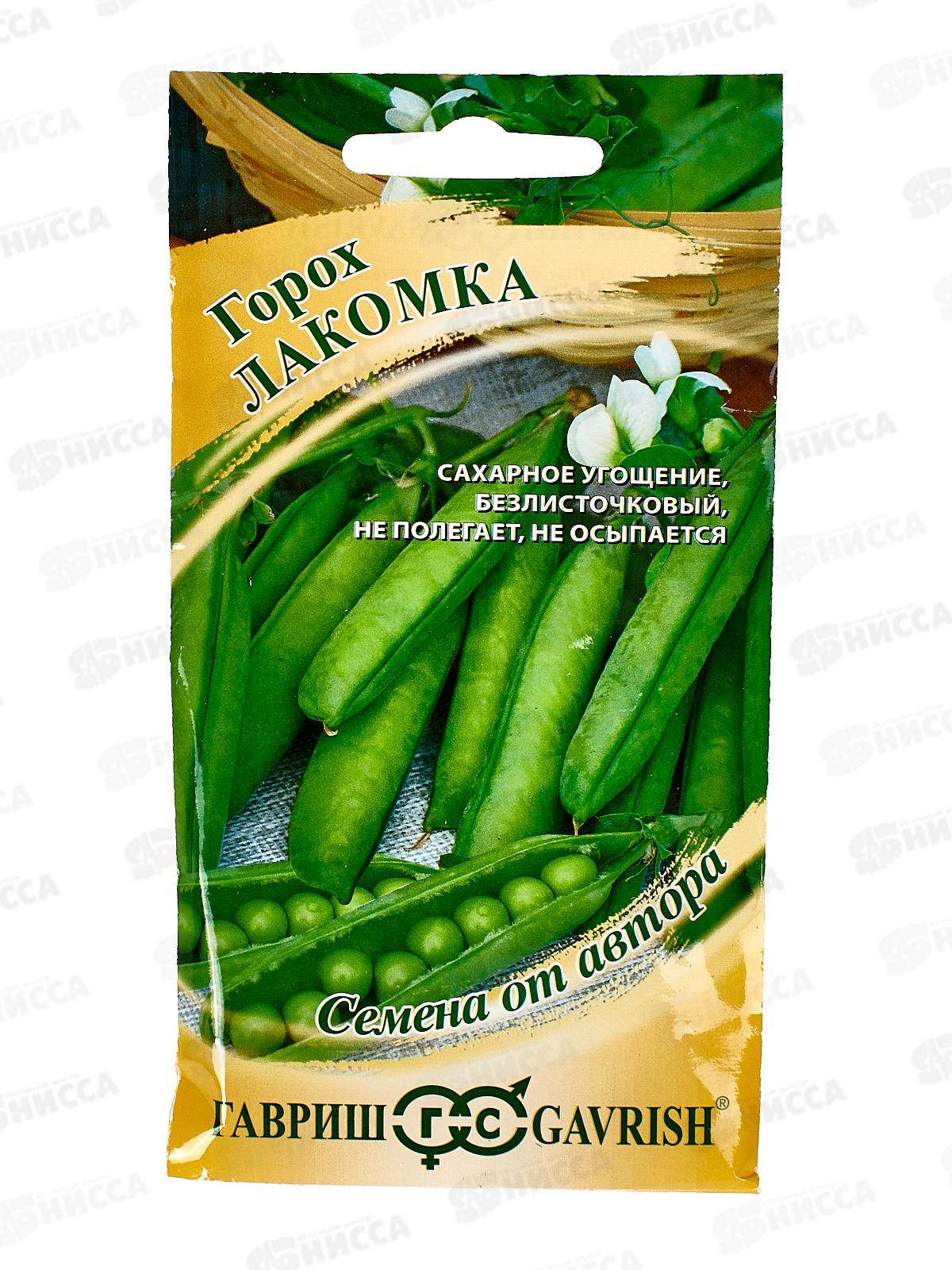 Горох Лакомка 10г автор. Н23  *10 ГШ