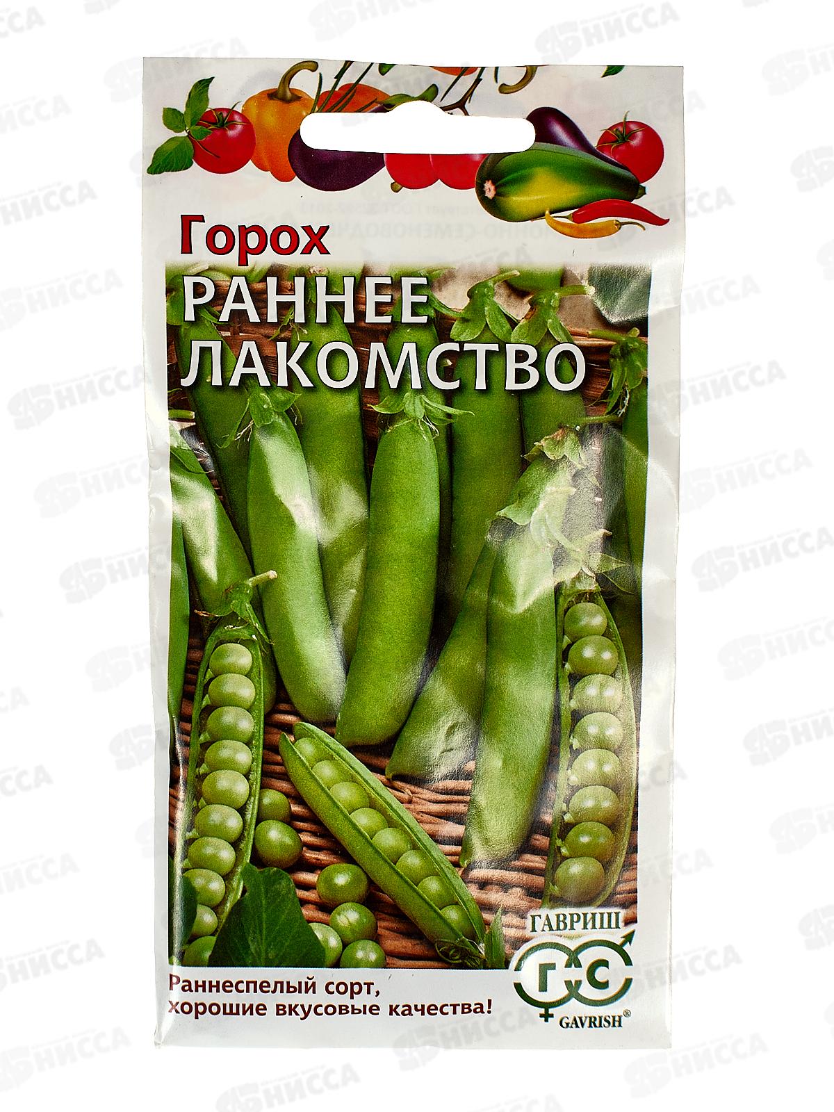 Горох Раннее лакомство 10г Н22 *10 ГШ