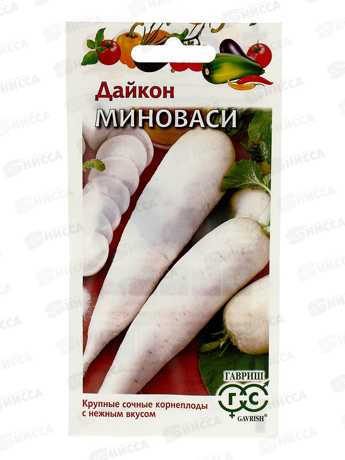 Дайкон Миноваси 1г *10 ГШ