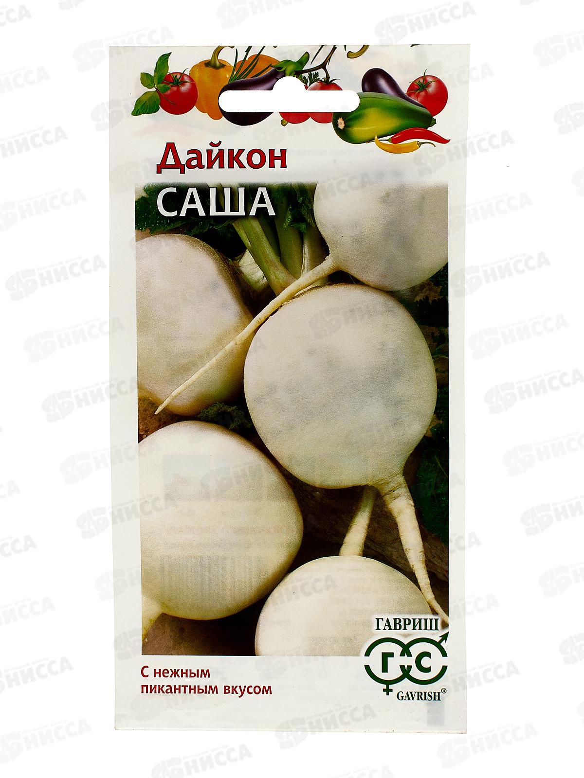 Дайкон Саша 1г *10 ГШ