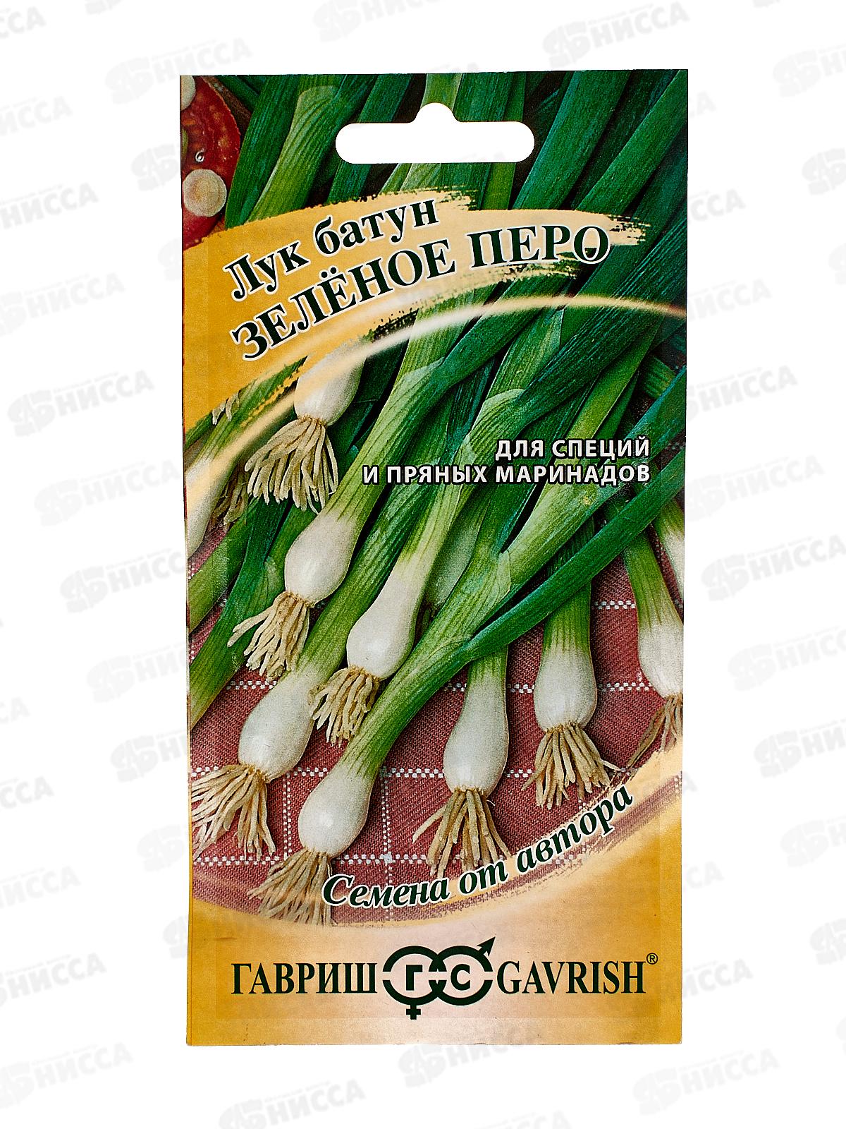 Лук батун Зеленое перо на зелень 0,5г автор *10 ГШ +