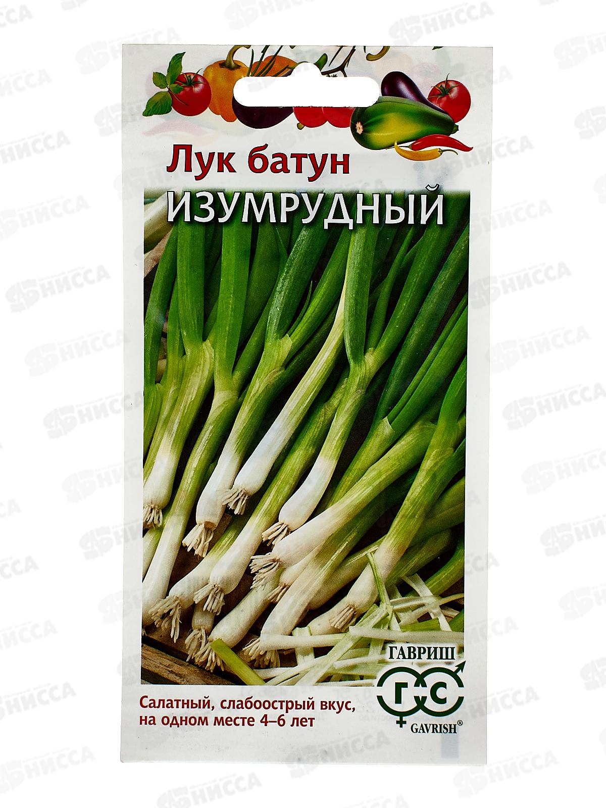 Лук батун Изумрудный 0,5г *10 ГШ +