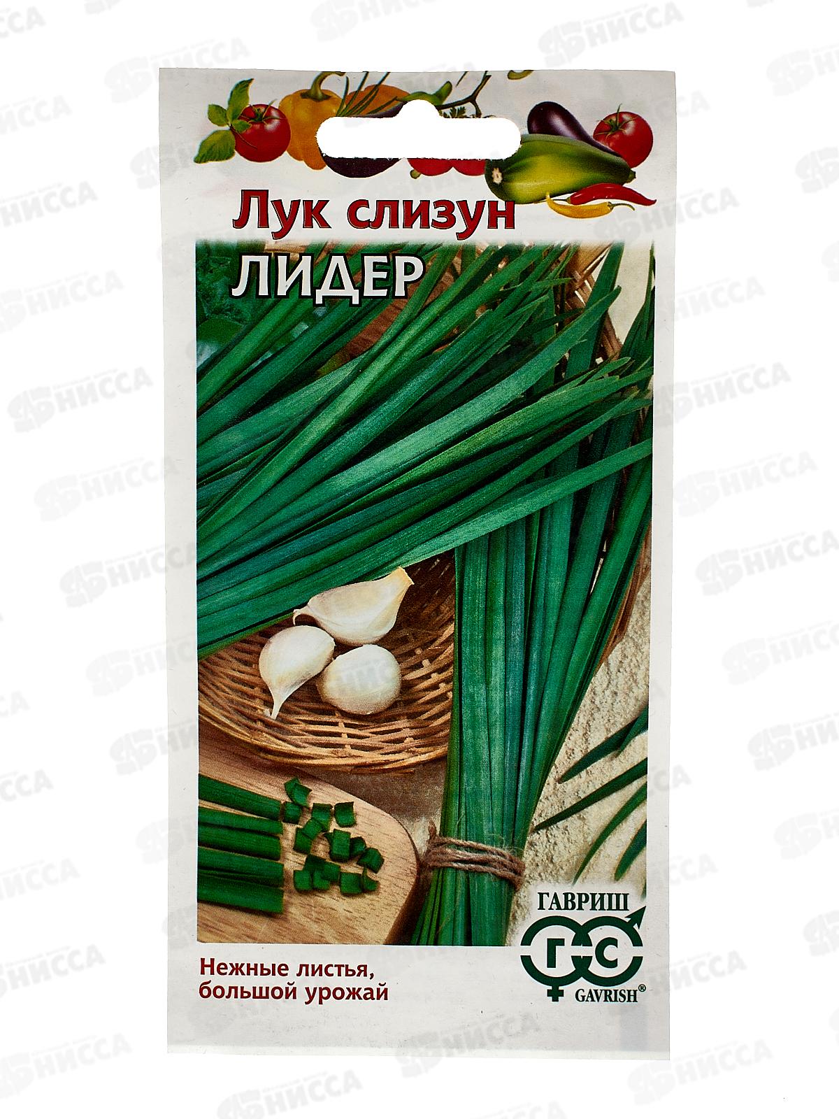 Лук слизун Лидер 0,5г *10 ГШ