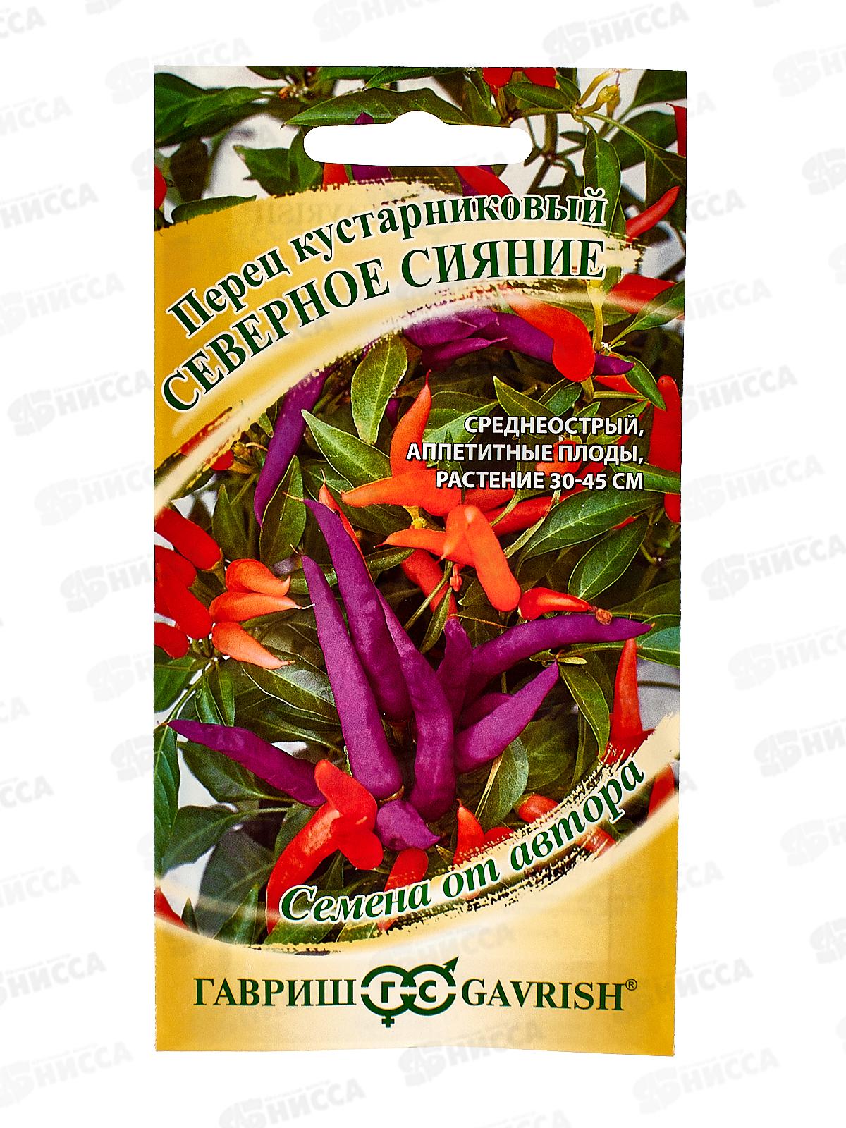 Перец кустарниковый Северное сияние 5шт автор *10 ГШ