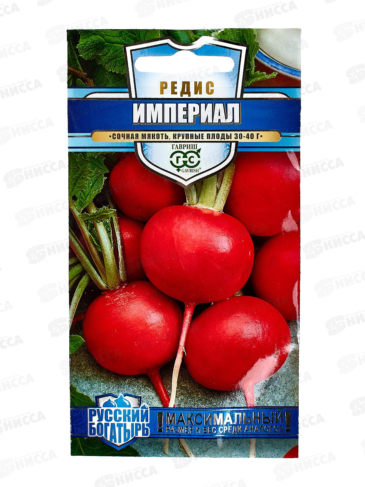 Редис Империал 2г Русский богатырь Н20  *10 ГШ +