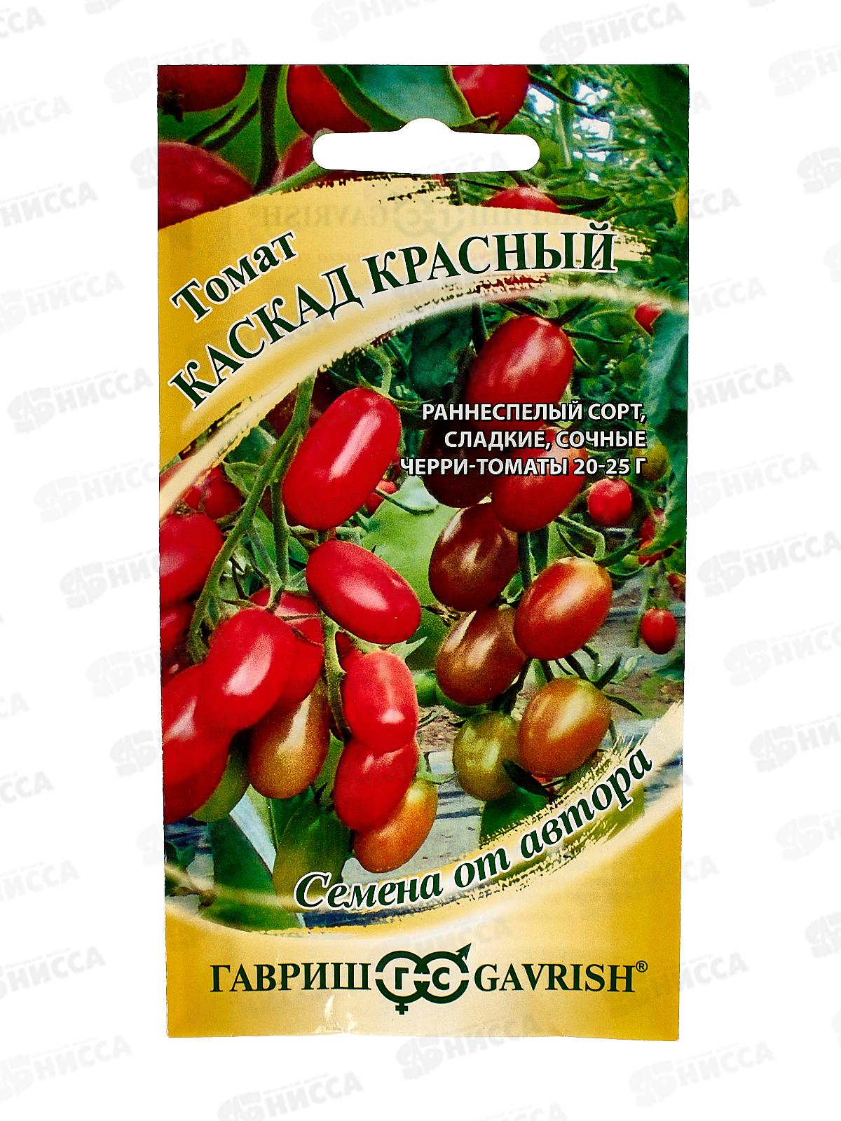 Томат Каскад красный 0,05г автор *10 ГШ