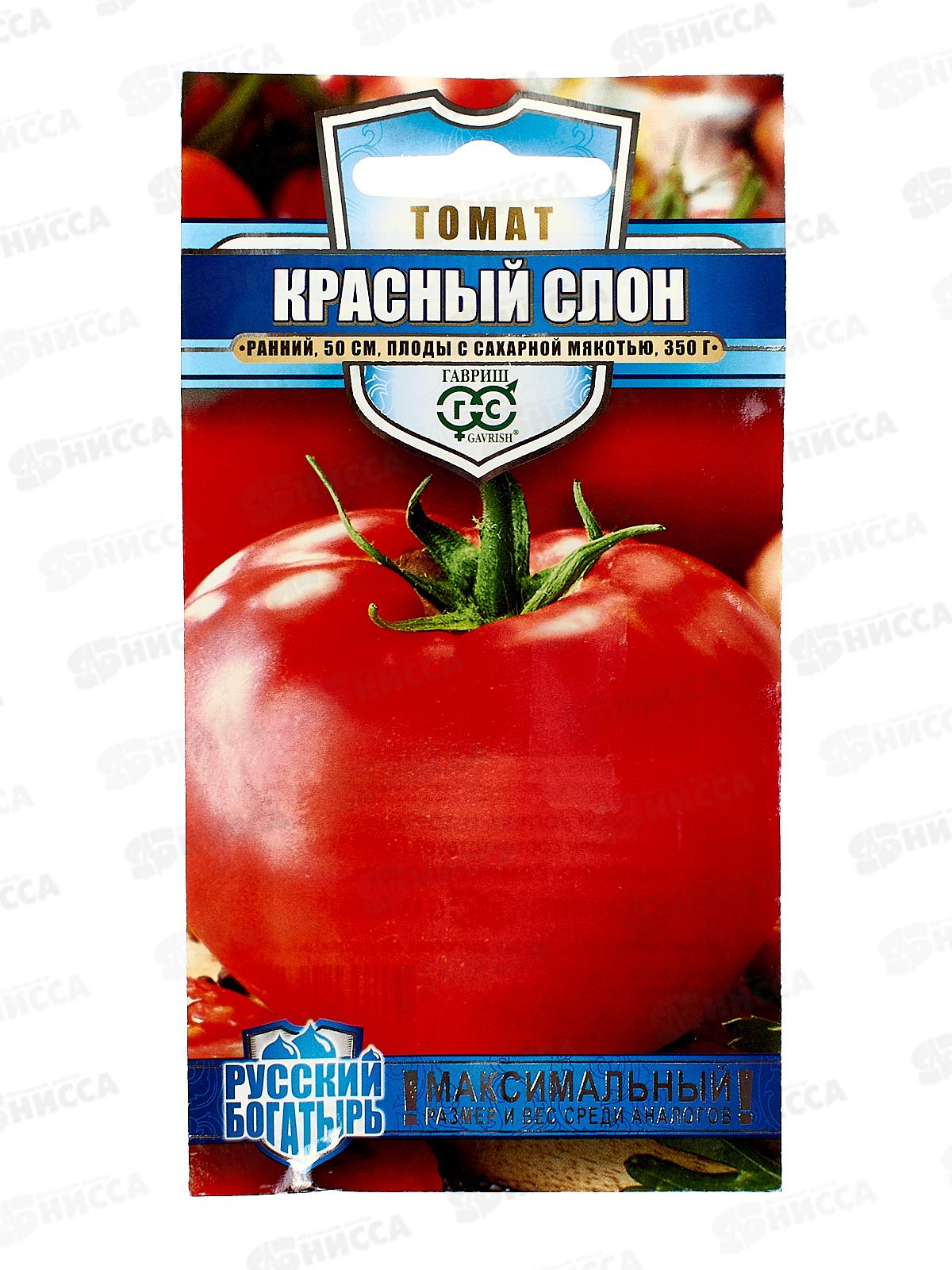 Томат Красный слон 0,05г Н19  *10 ГШ