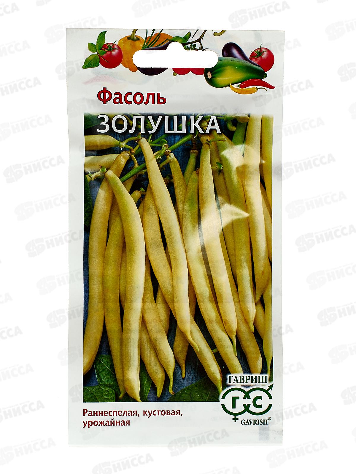 Фасоль Золушка 5г Н20 *10 ГШ