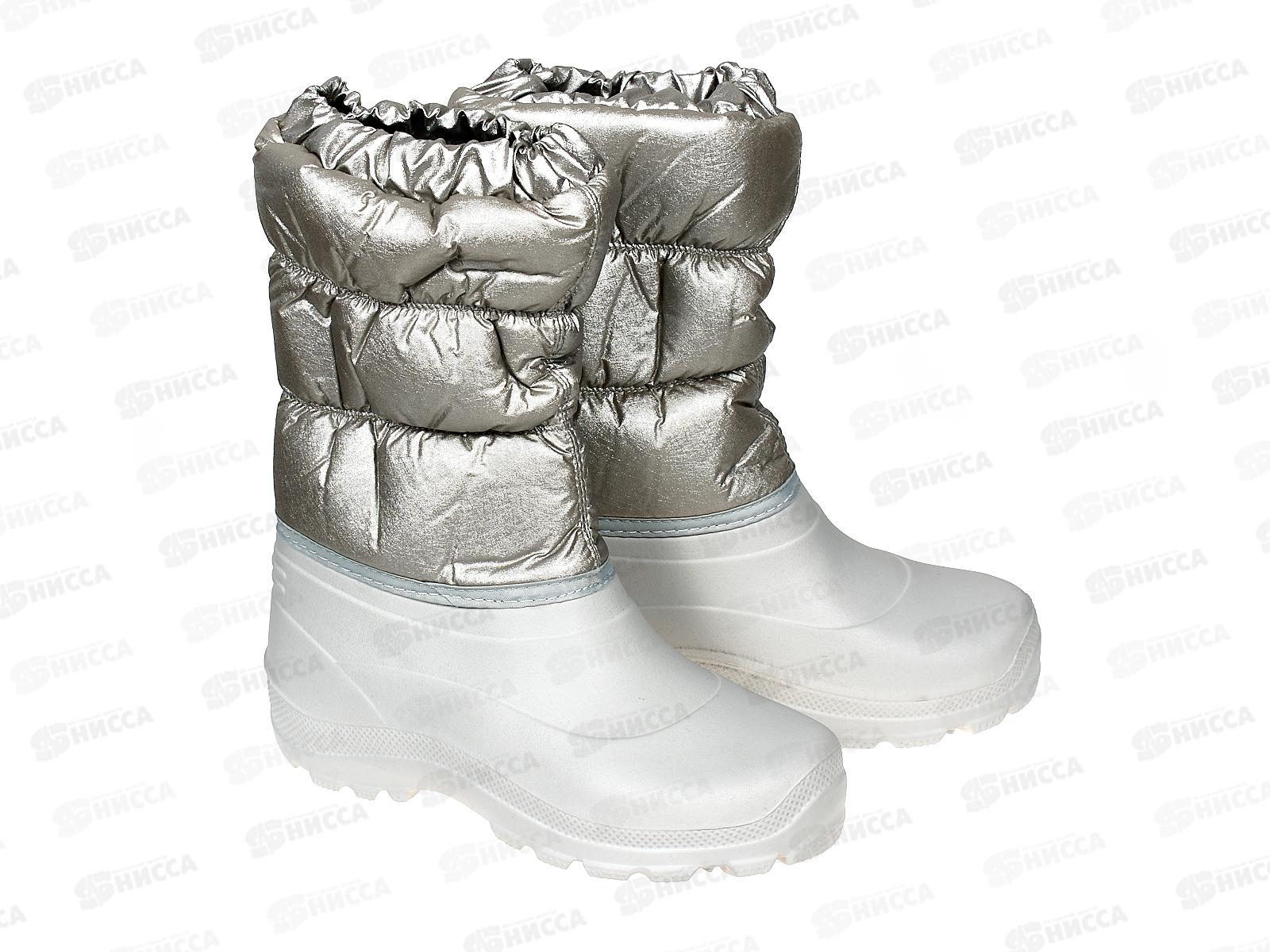 Сапоги женские Д426 из ЭВА Жемчужный р.38-39