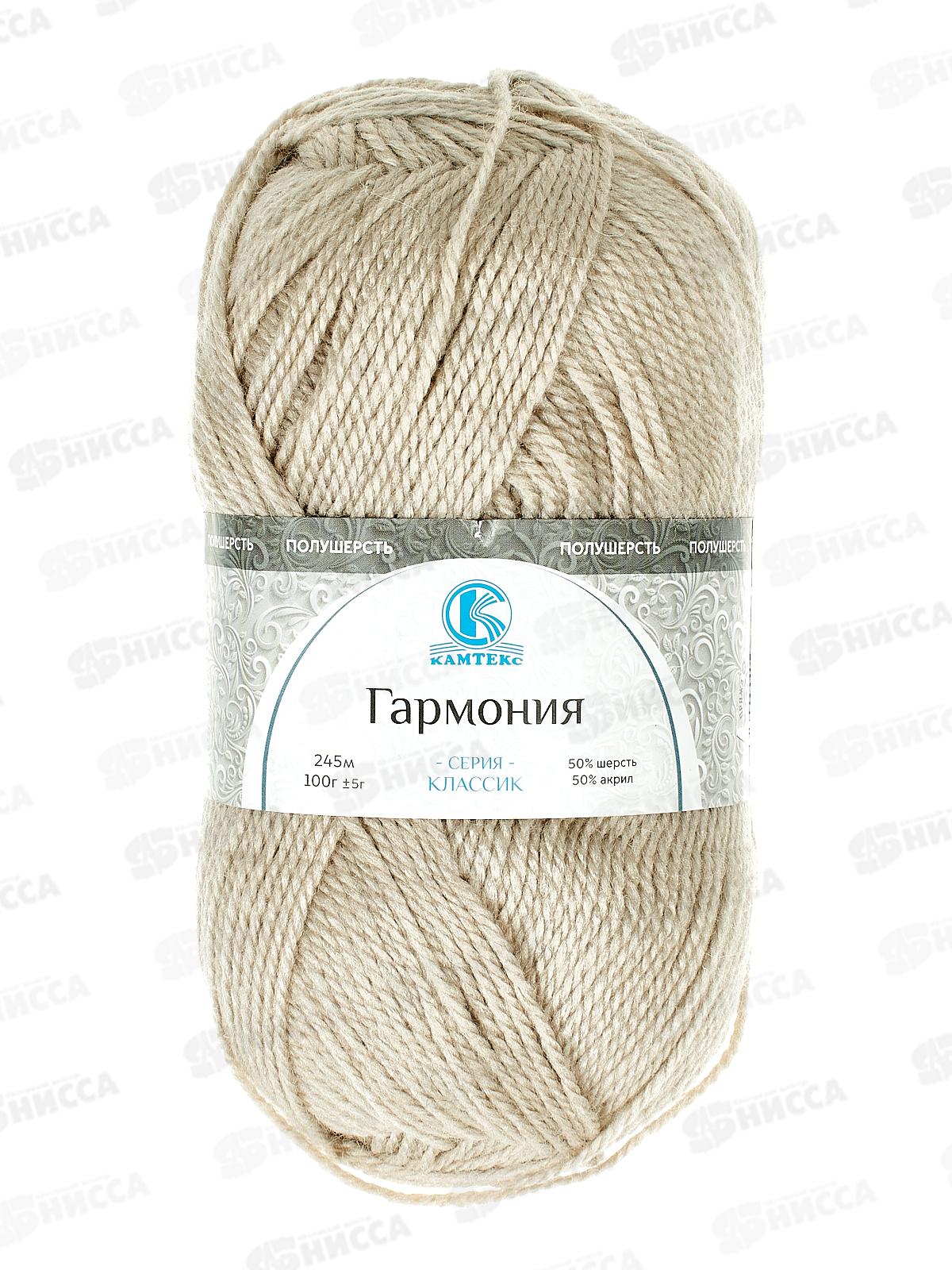 Пряжа Гармония 188 Топл-молоко 50шерсть 50акрил 100гр 245м