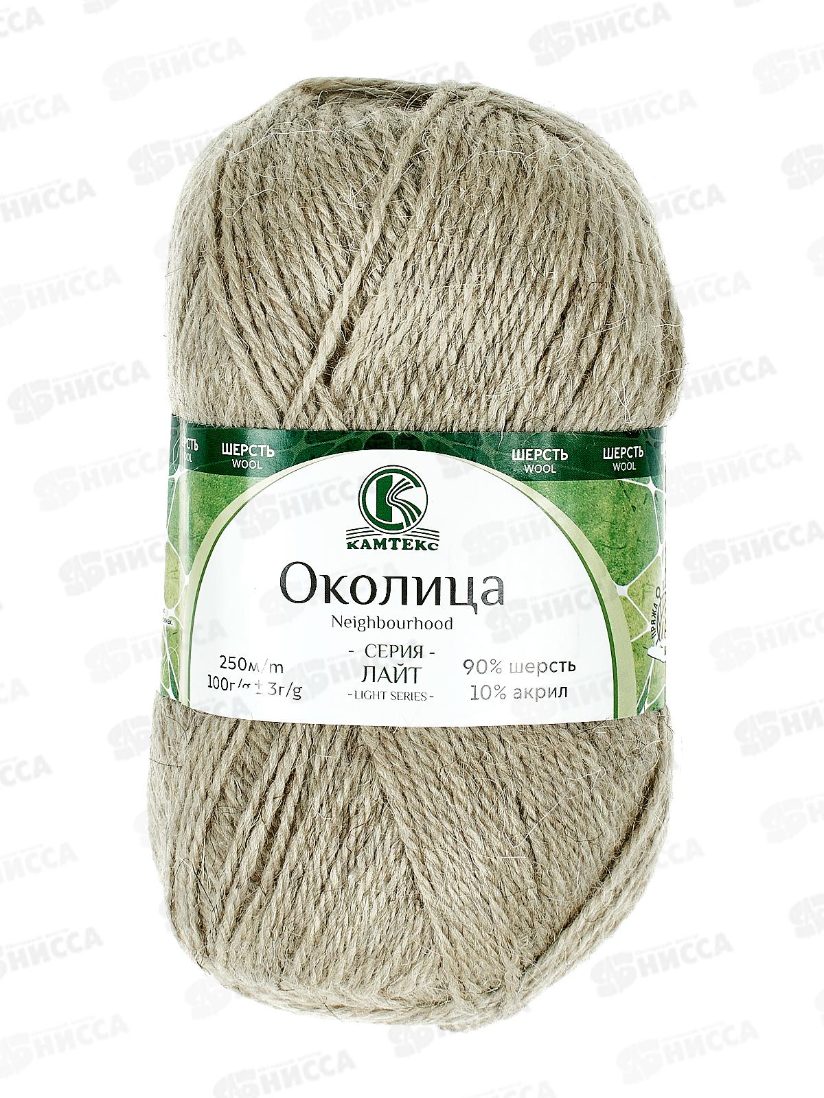 Пряжа Околица 007 Лен 100гр шерсть 90% акрил 10% 250м