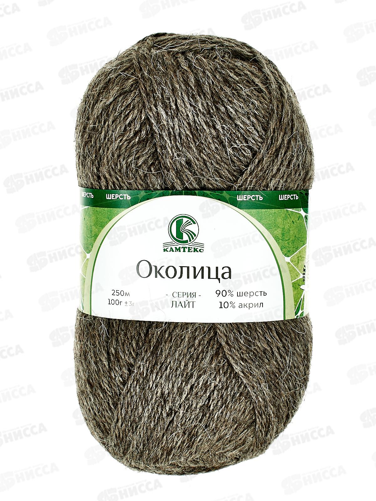 Пряжа Околица 141 Натуральный 100гр шерсть 90% акрил 10% 250м