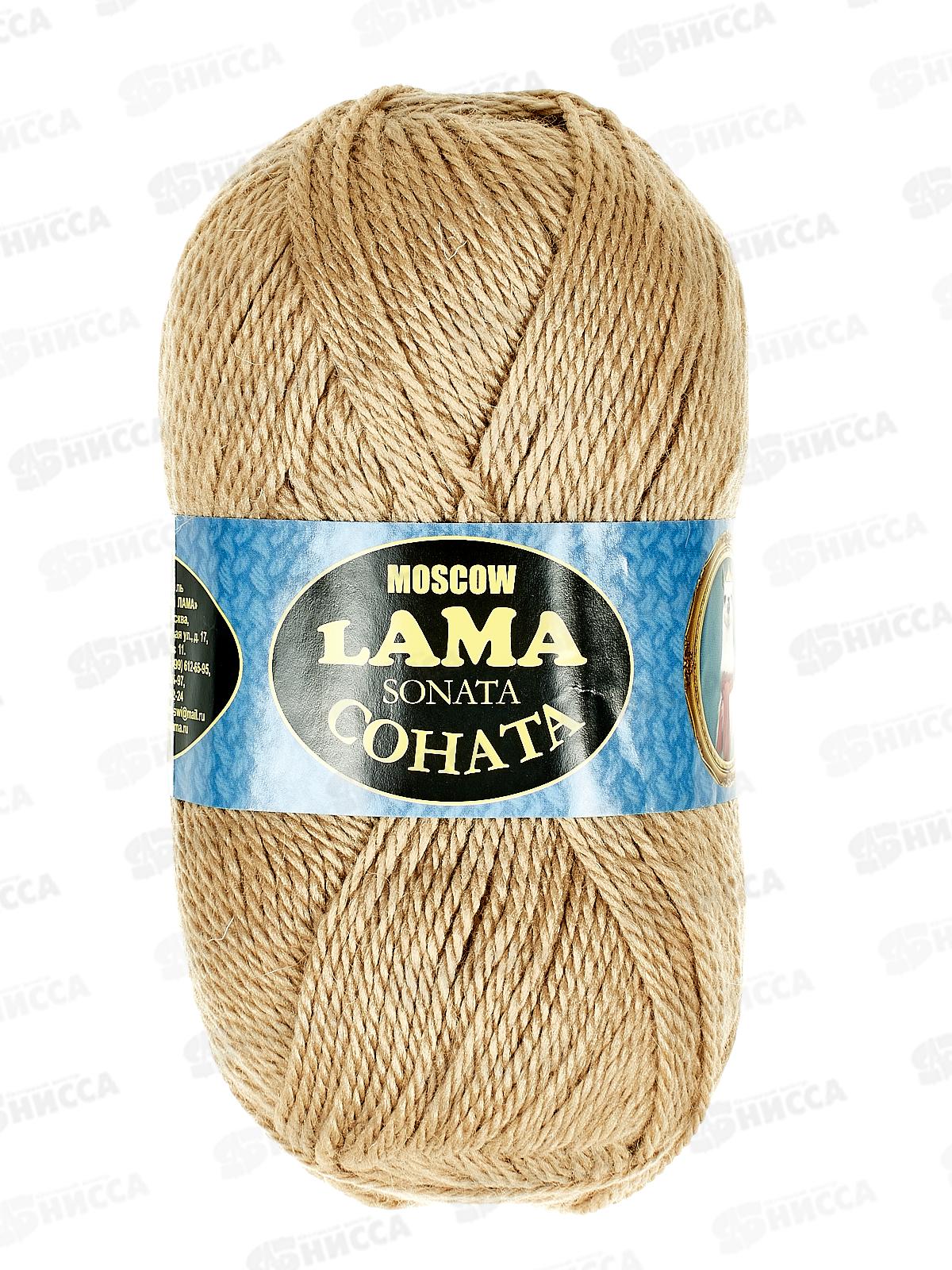 Пряжа Соната шерсть50%акрил50% 100гр 250м Бежевый 005