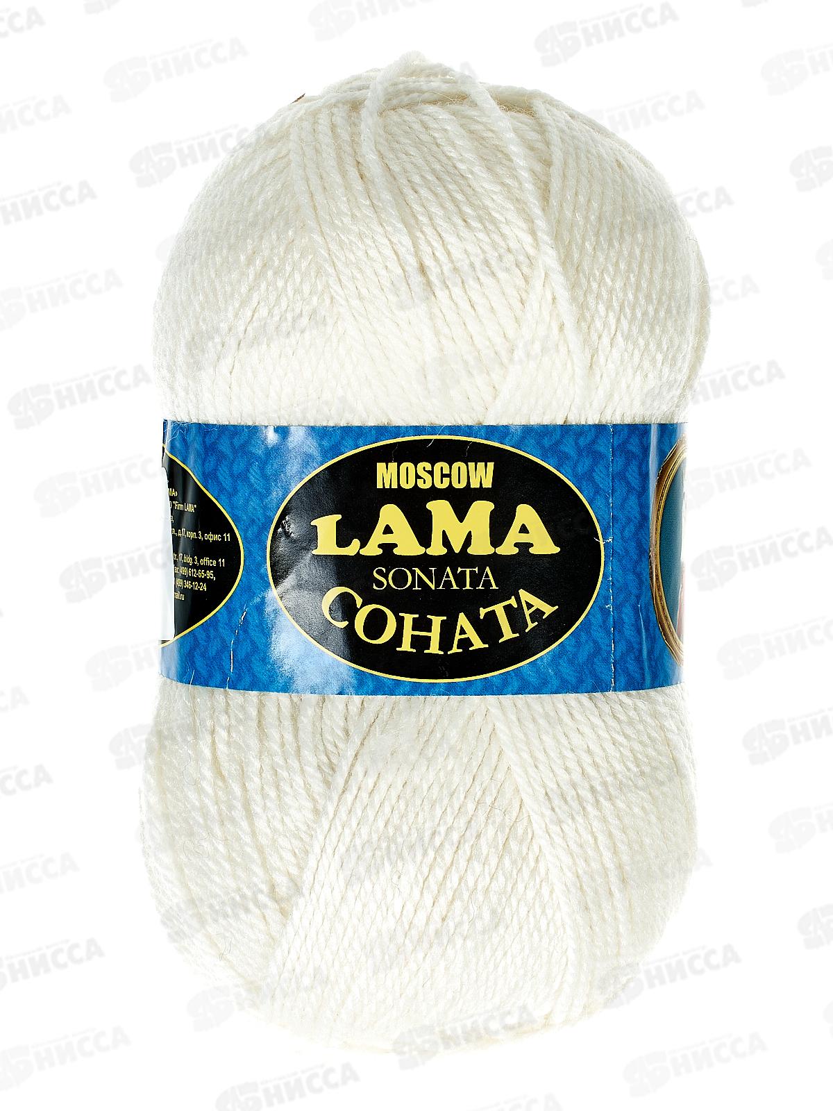 Пряжа Соната шерсть50%акрил50% 100гр 250м Белый 205