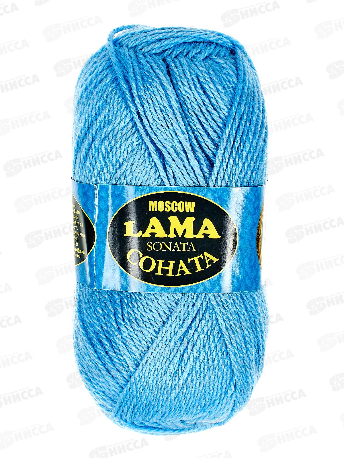 Пряжа Соната шерсть50%акрил50% 100гр 250м Голубой 015