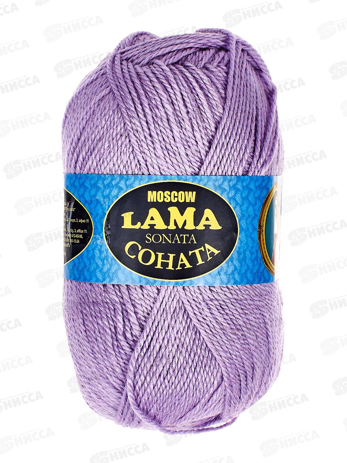 Пряжа Соната шерсть50%акрил50% 100гр 250м Сирень 058