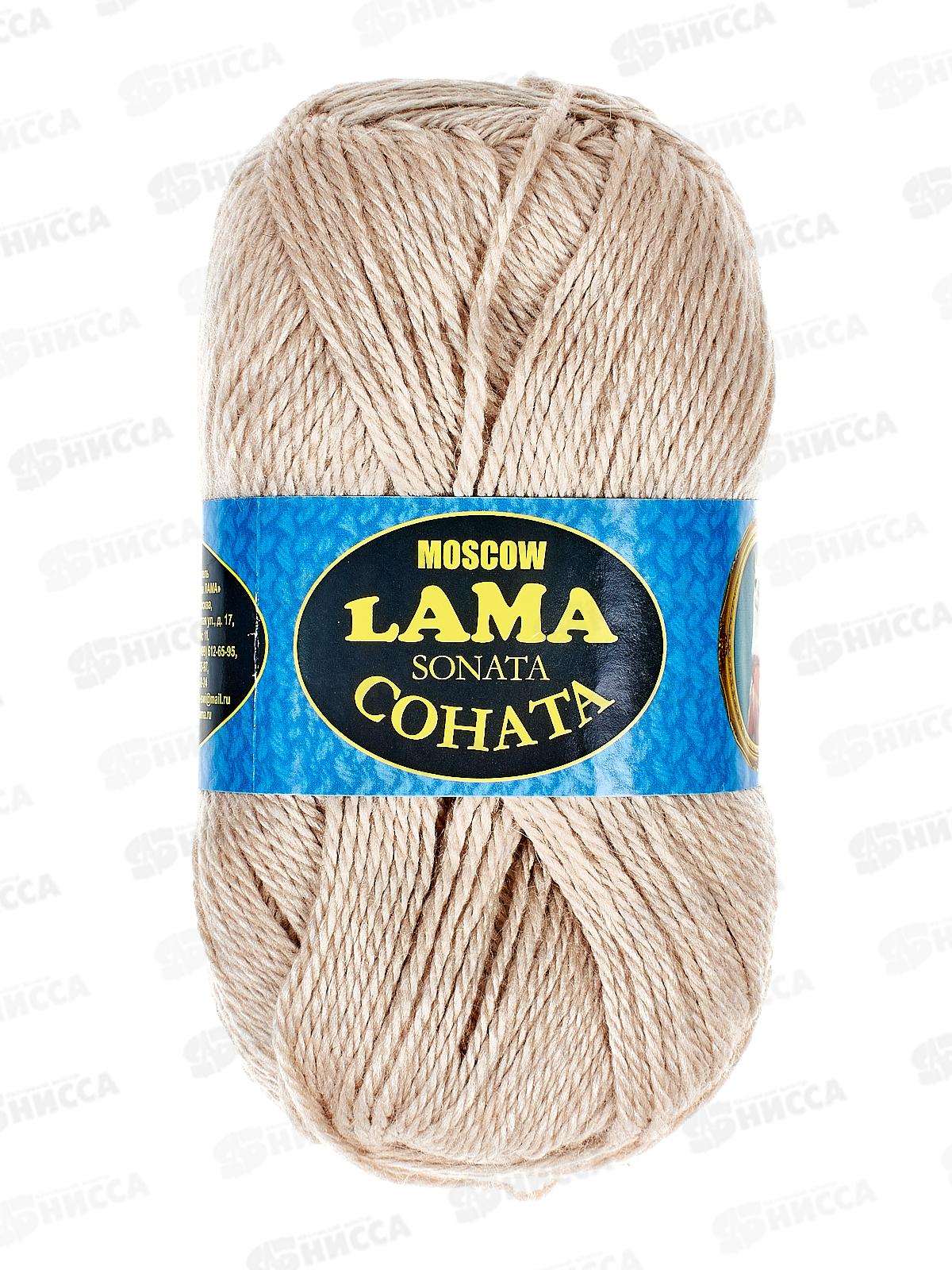 Пряжа Соната шерсть50%акрил50% 100гр 250м Топл-молоко 188