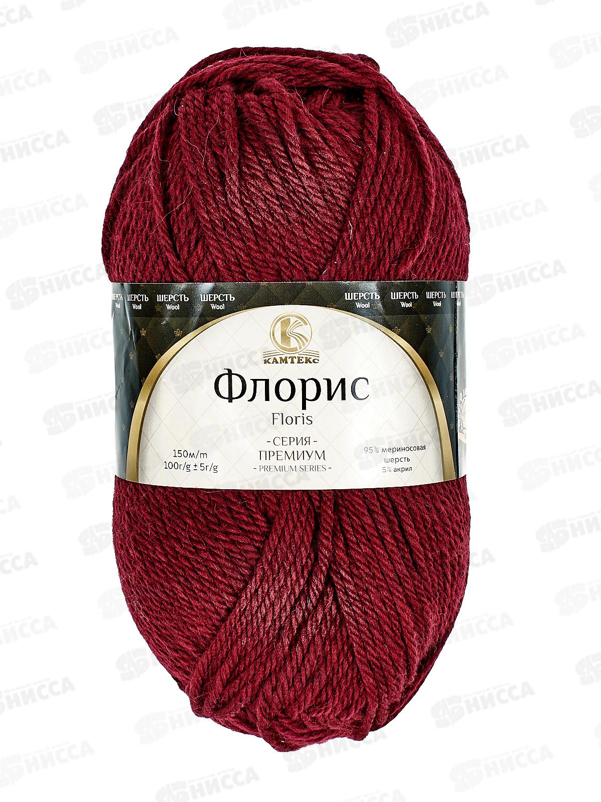 Пряжа Флорис 091 Вишня меринос95%акрил5% 100гр 150м
