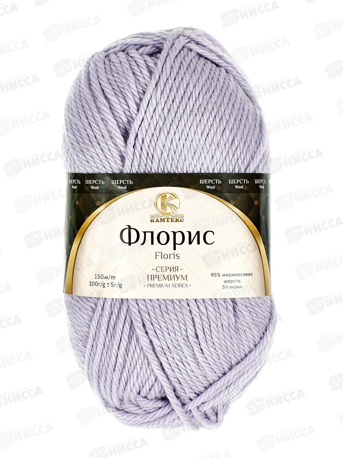 Пряжа Флорис 106 Жемчужный меринос95%акрил5% 100гр 150м
