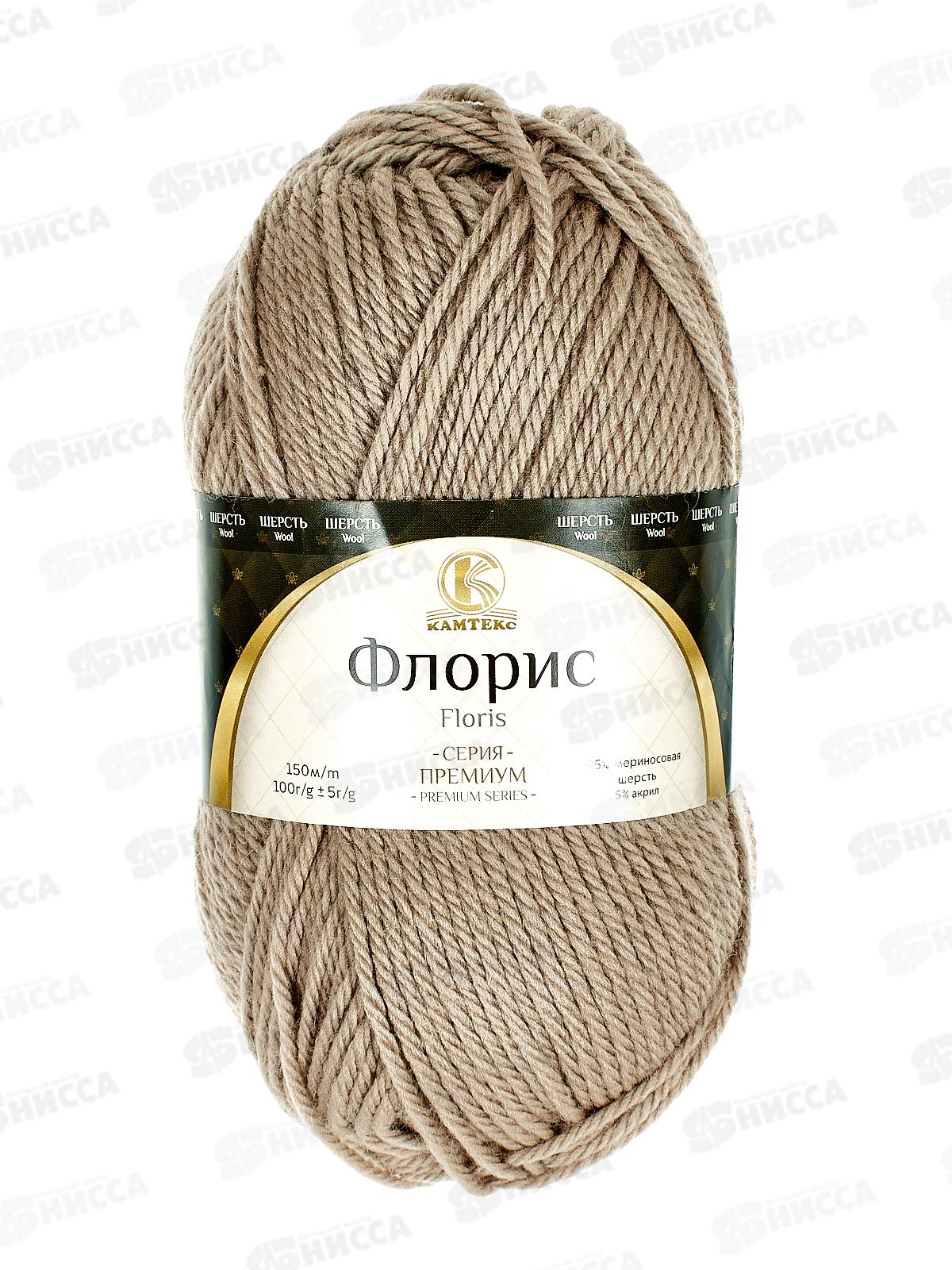 Пряжа Флорис 007 Лен меринос95%акрил5% 100гр 150м