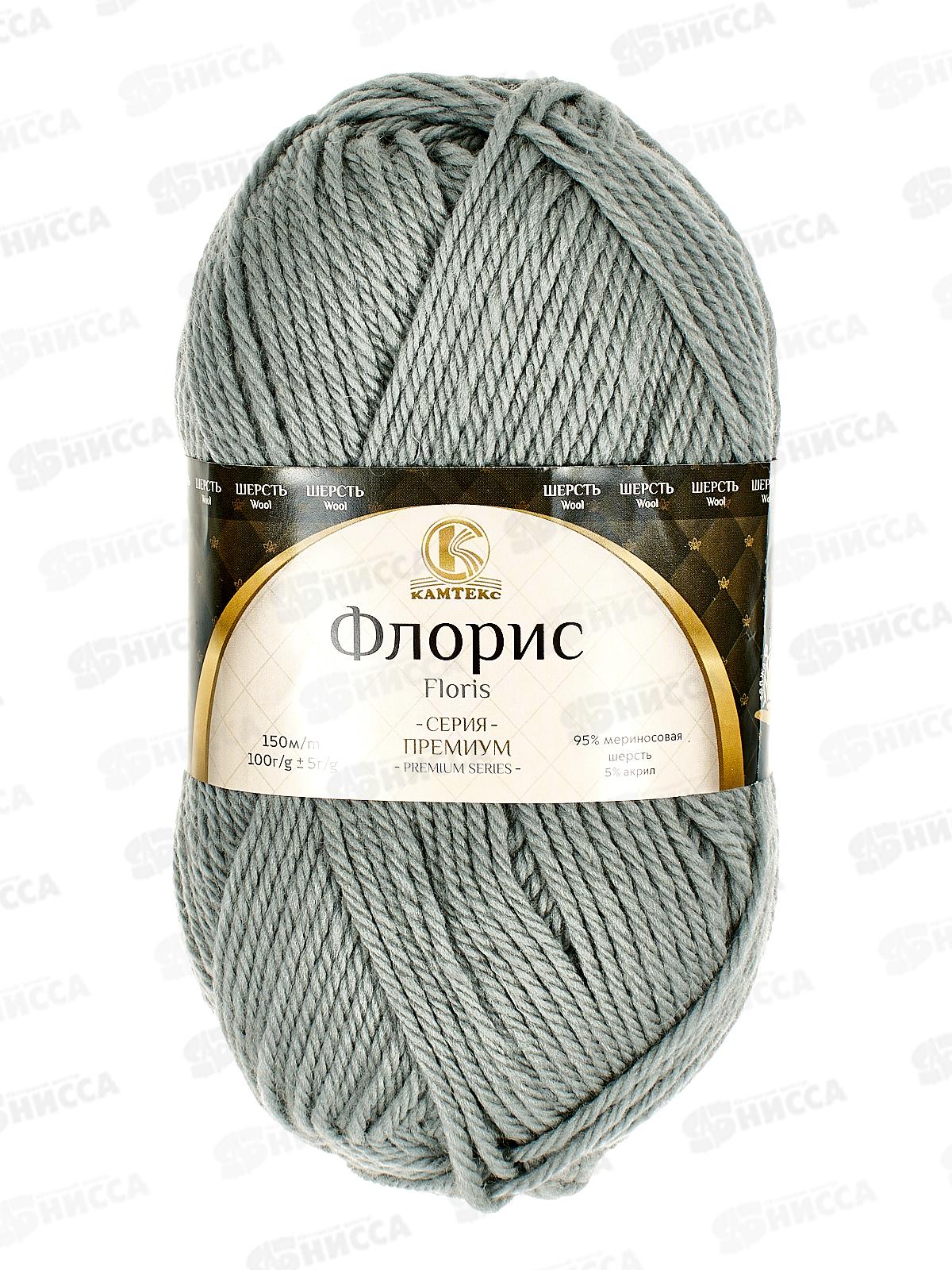 Пряжа Флорис 168 Серый светлый меринос95%акрил5% 100гр 150м