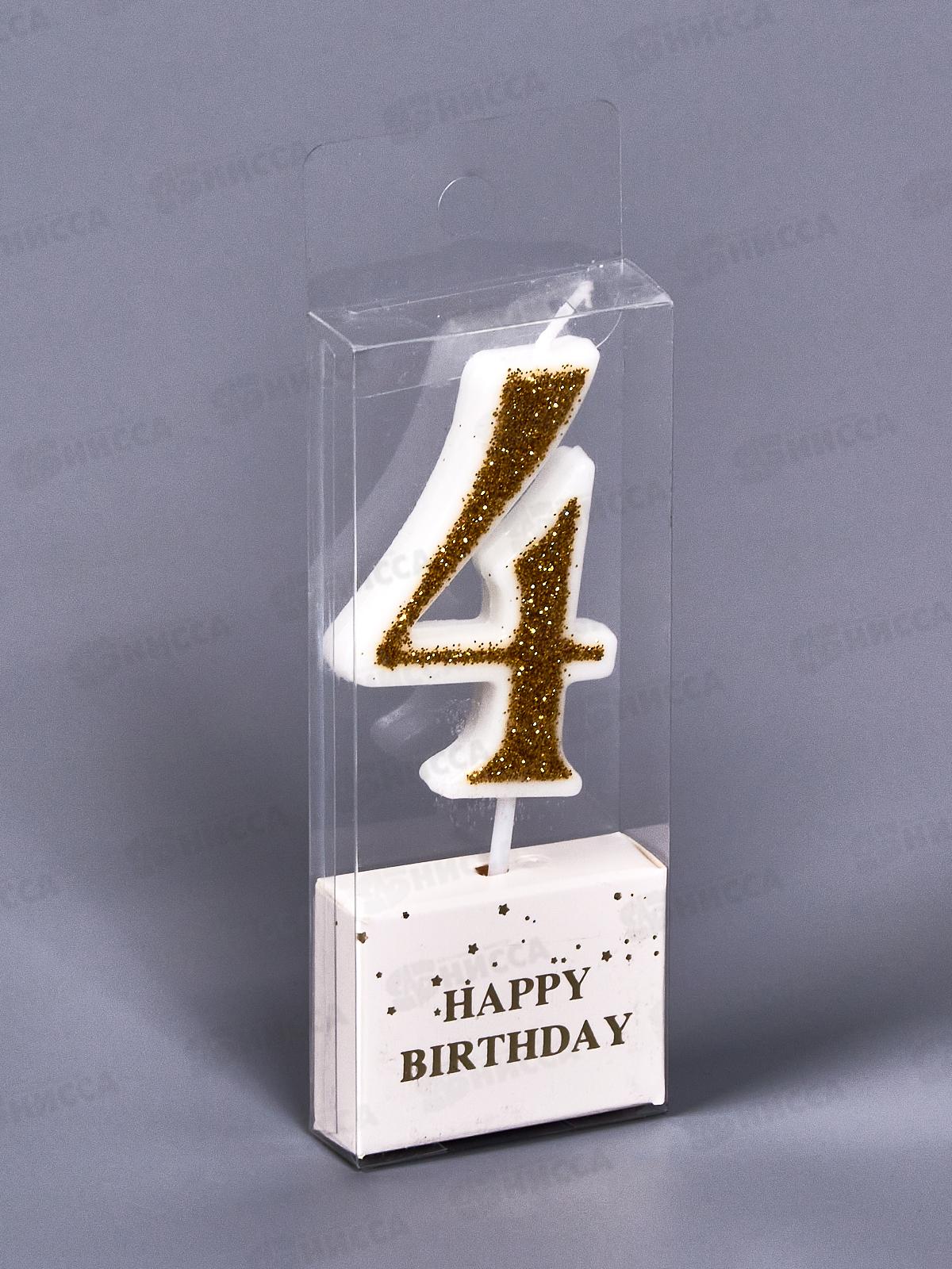 Свечи для торта &quotИллюзия цифра 4&quot 9,5см золото 448-461