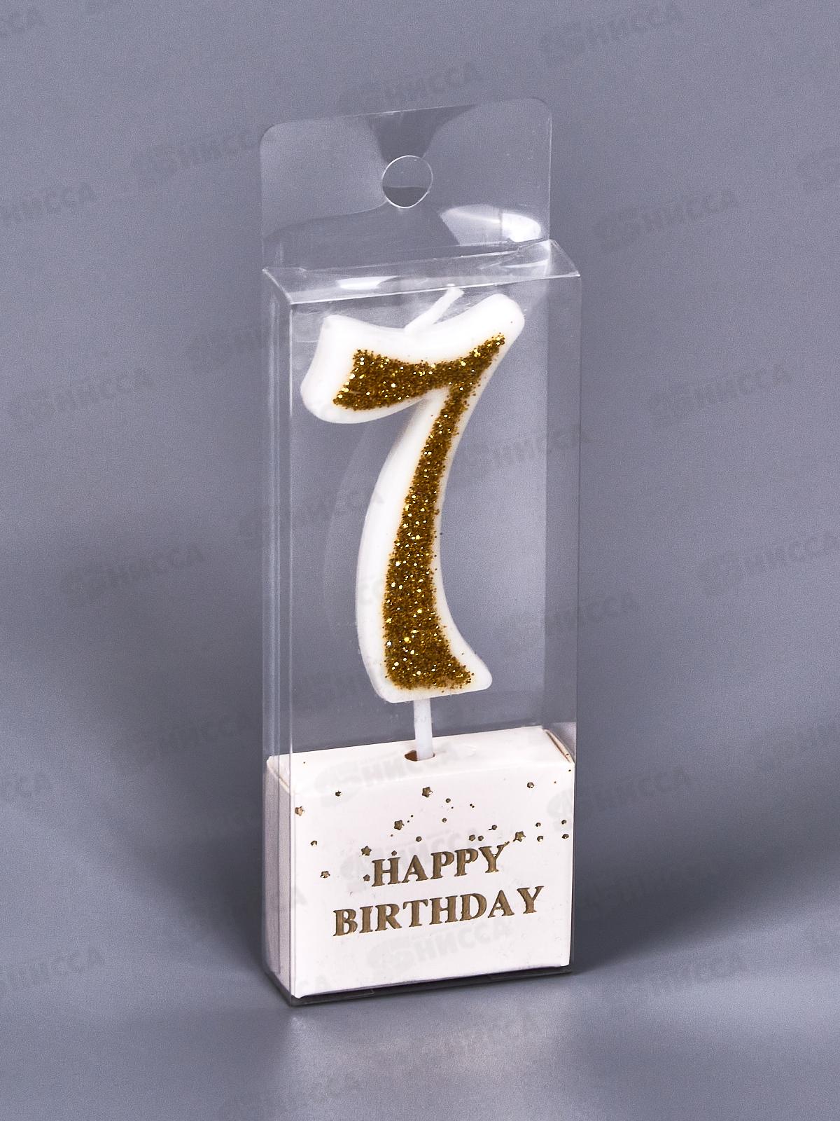 Свечи для торта &quotИллюзия цифра 7&quot 9,5см золото 448-464