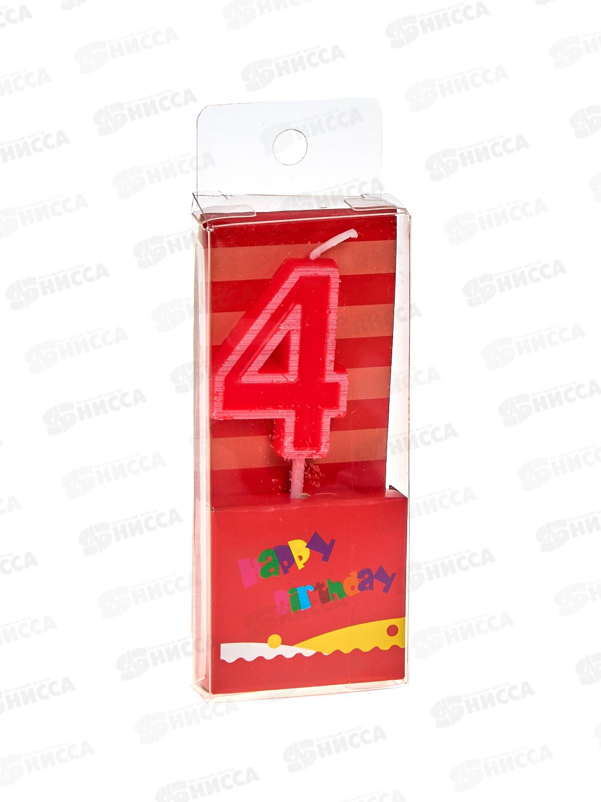 Свечи для торта &quotЯркий праздник цифра 4&quot 7,5см 448-511