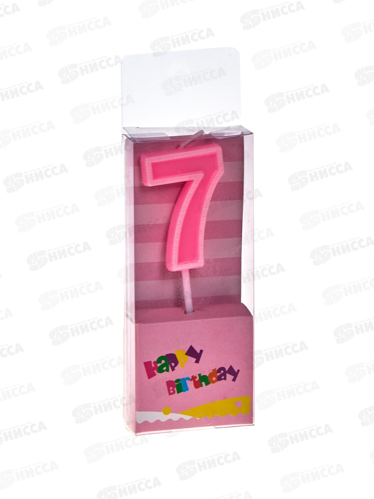 Свечи для торта &quotЯркий праздник цифра 7&quot 7,5см 448-514