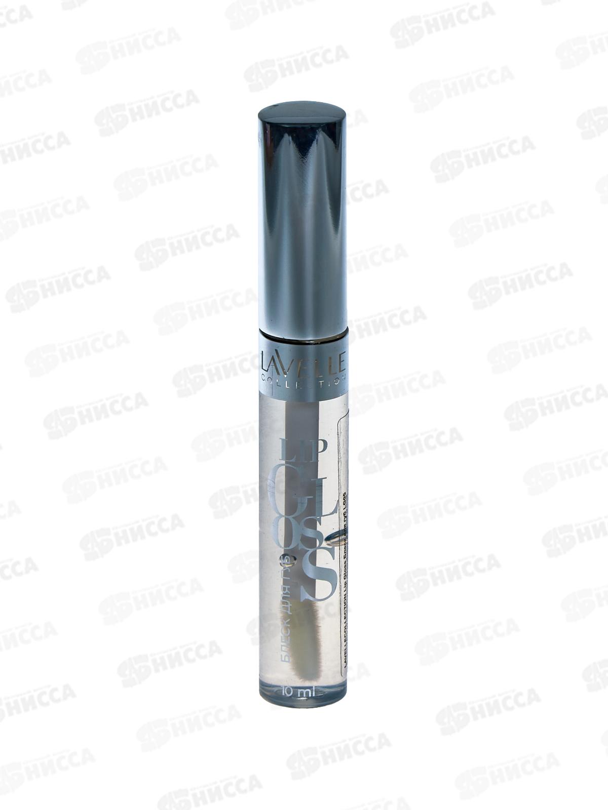 Lavelle Блеск для губ Lip Gloss Silver 10мл LG05 тон 00 прозрачный *5