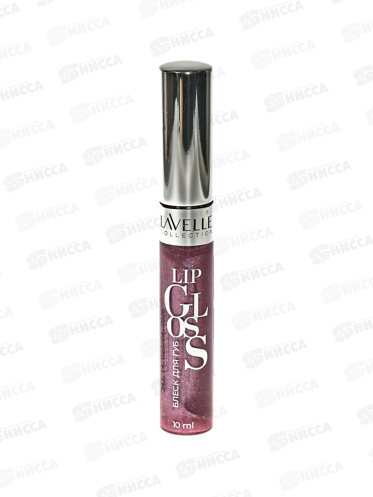 Lavelle Блеск для губ Lip Gloss Silver 10мл LG05 тон 37 земляничный *6
