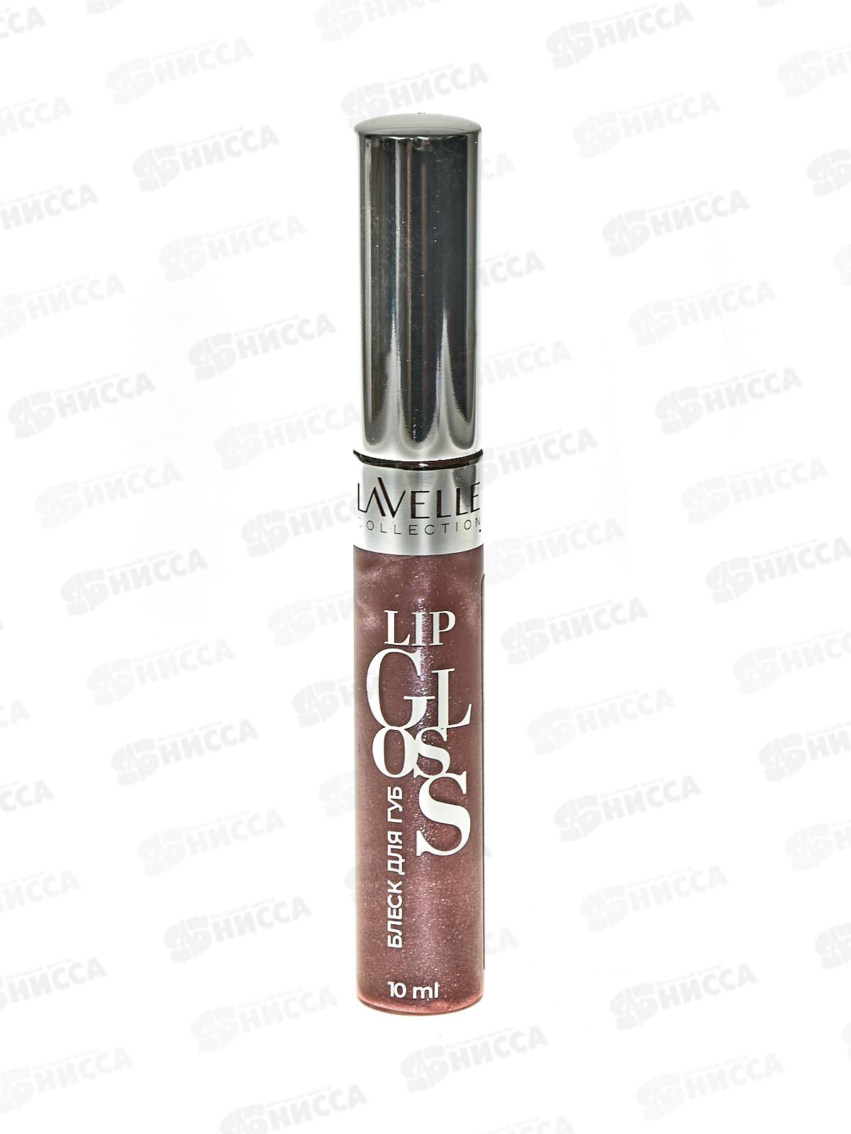 Lavelle Блеск для губ Lip Gloss Silver 10мл LG05 тон 44 искрящ щербет *6