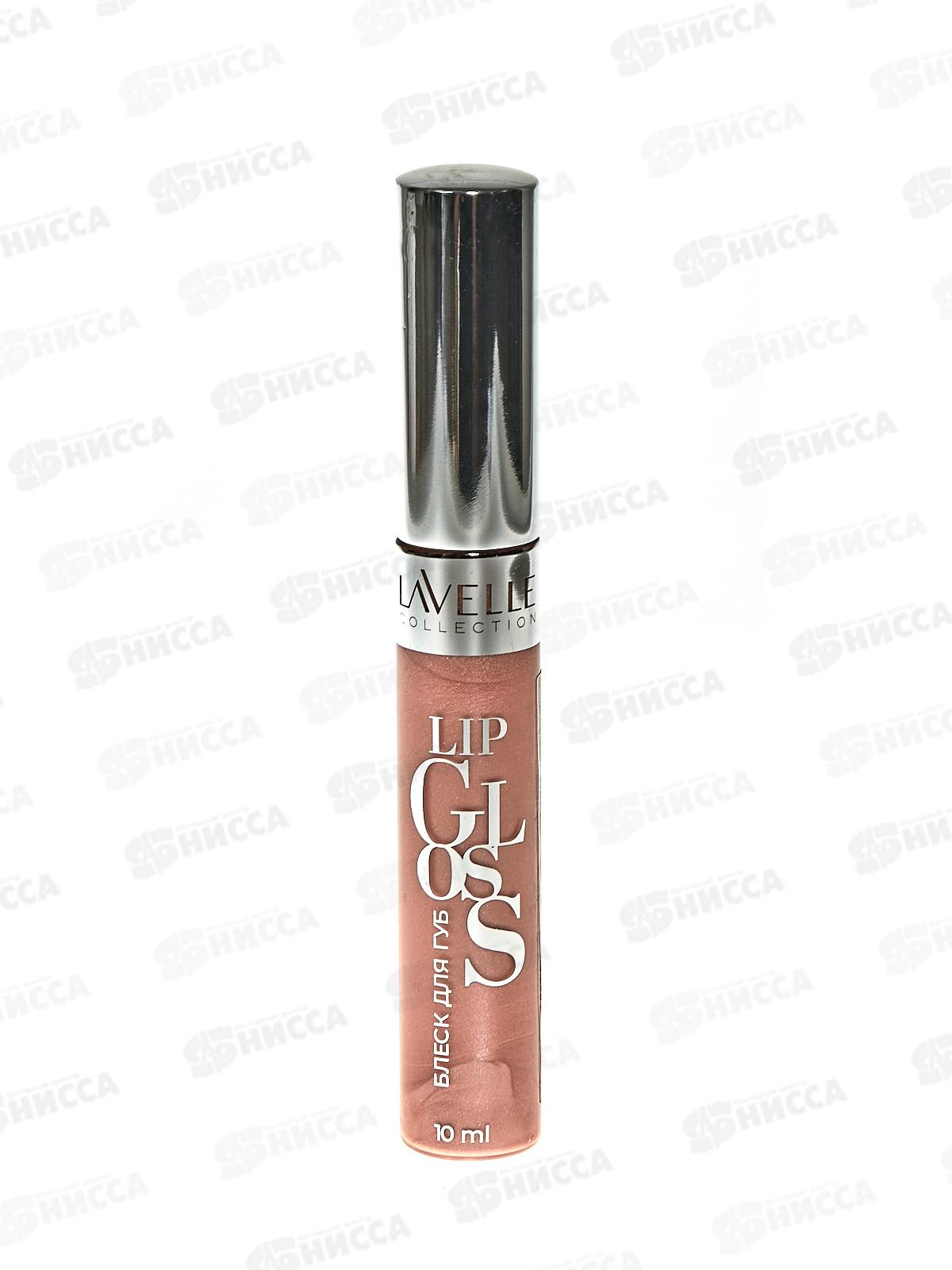 Lavelle Блеск для губ Lip Gloss Silver 10мл LG05 тон 45 карамел искрящ *6