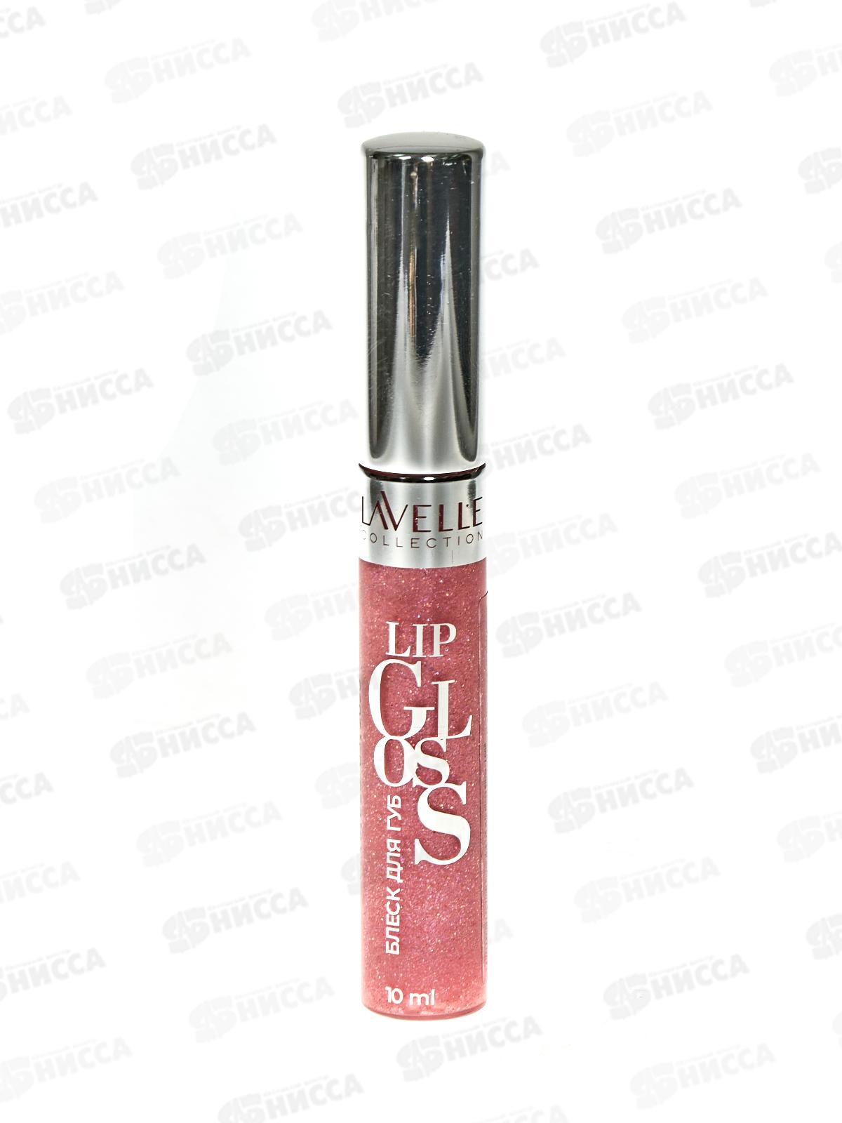 Lavelle Блеск для губ Lip Gloss Silver 10мл LG05 тон 47 роз-кр искрящ *6