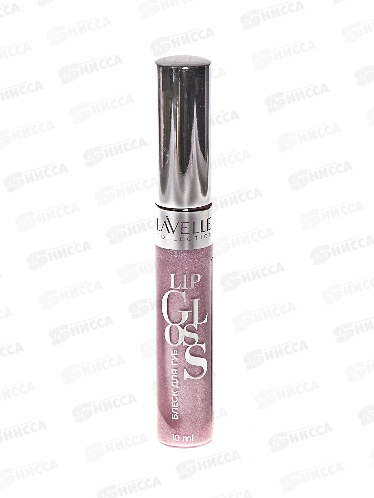 Lavelle Блеск для губ Lip Gloss Silver 10мл LG05 тон 55 нежно-сиренев *6