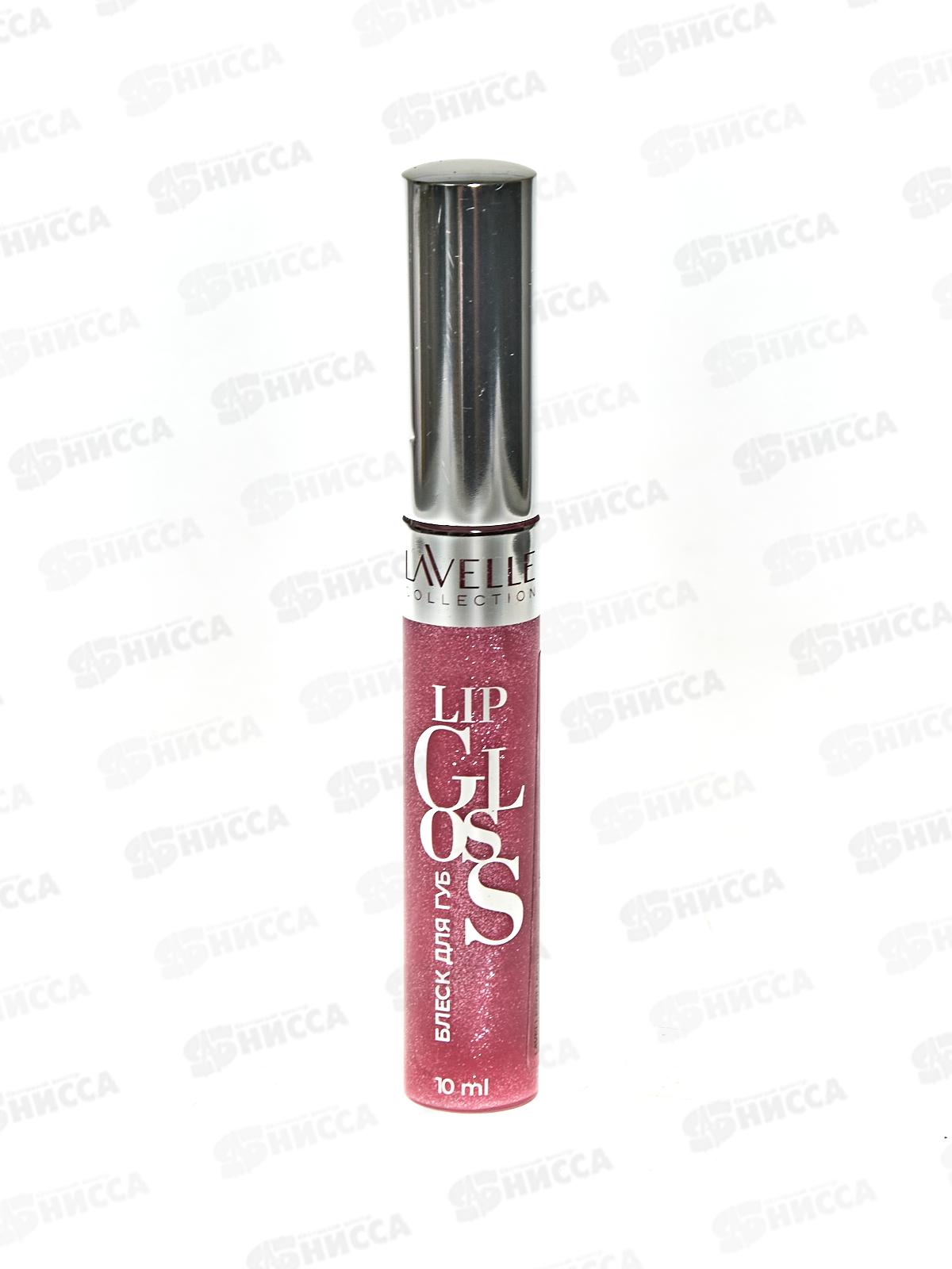 Lavelle Блеск для губ Lip Gloss Silver 10мл LG05 тон 57 роз-фуксия мет *6