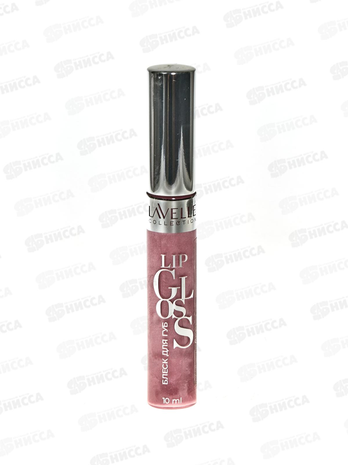 Lavelle Блеск для губ Lip Gloss Silver 10мл LG05 тон 59 розовый жемчуг *6