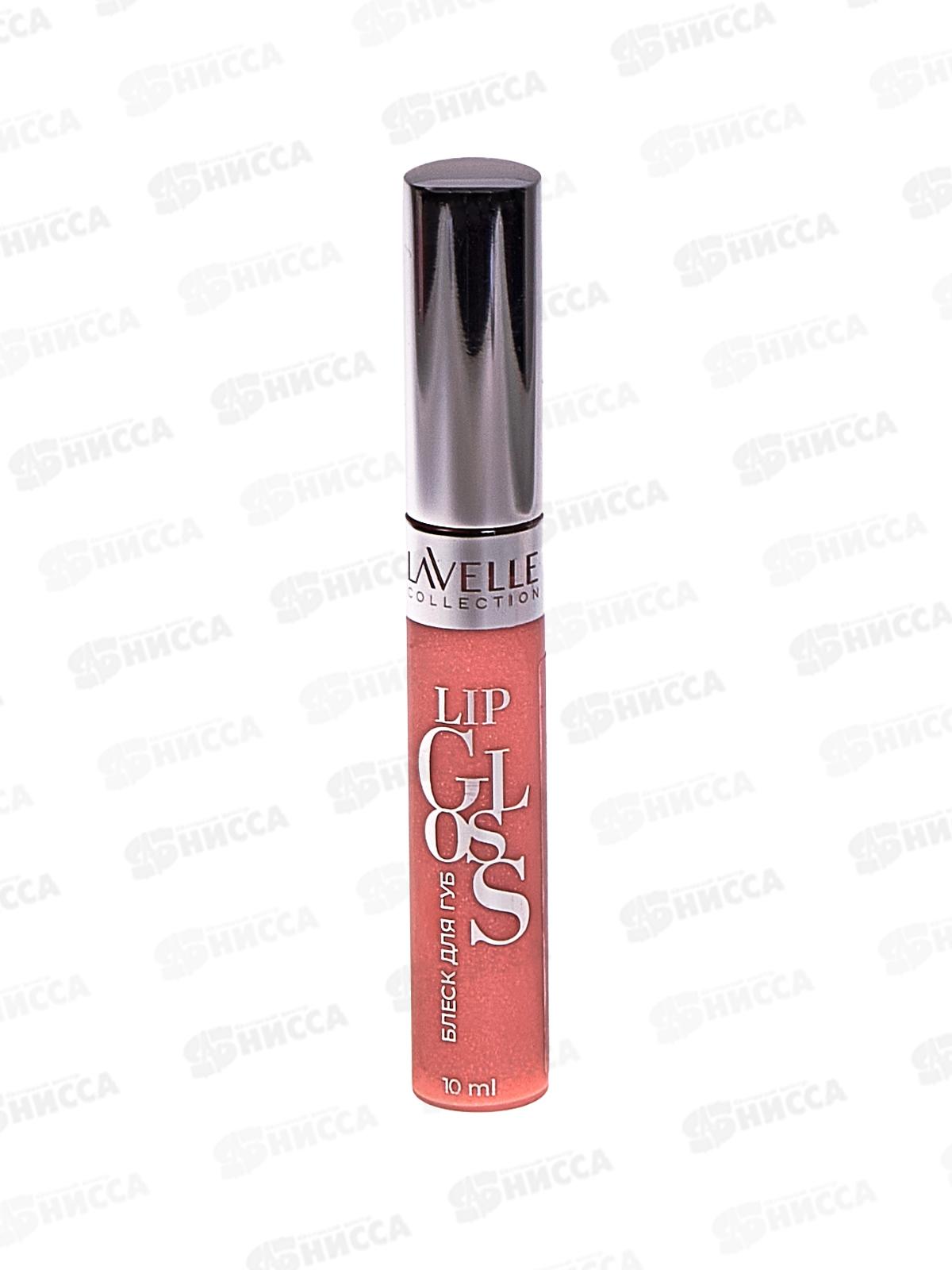 Lavelle Блеск для губ Lip Gloss Silver 10мл LG05 тон 64 карамельный *6