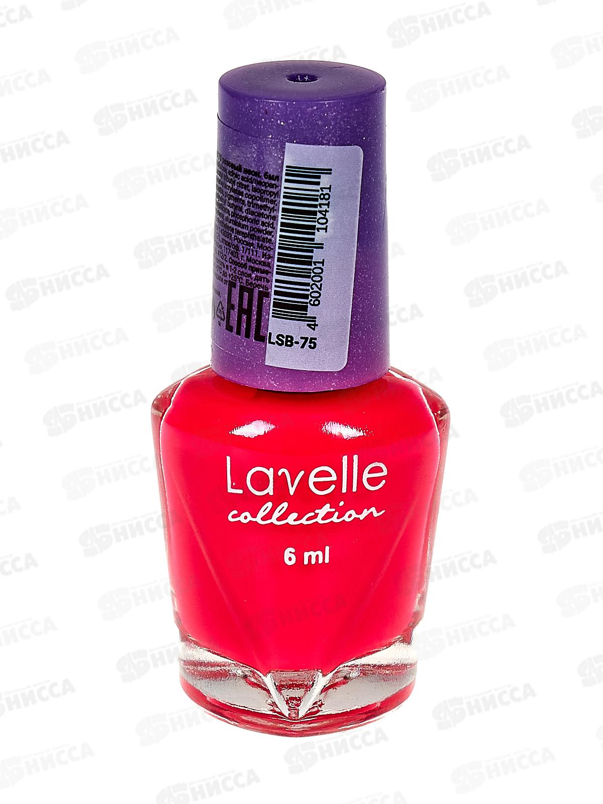 Lavelle Лак для ногтей миниколор 6мл LSB тон №75 розовый неон *24