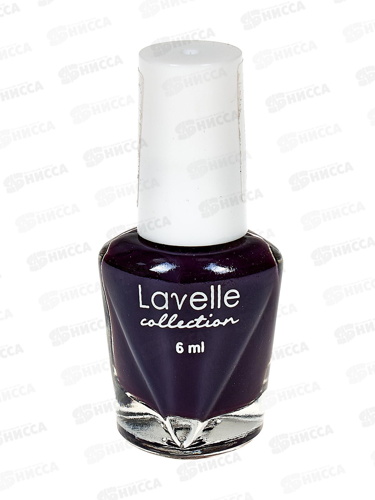 Lavelle Лак для ногтей миниколор 6мл LSB тон №87 сливовый *24