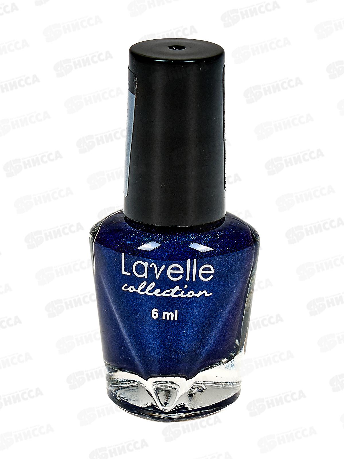 Lavelle Лак для ногтей миниколор 6мл LSB тон №92 глубокий синий *24