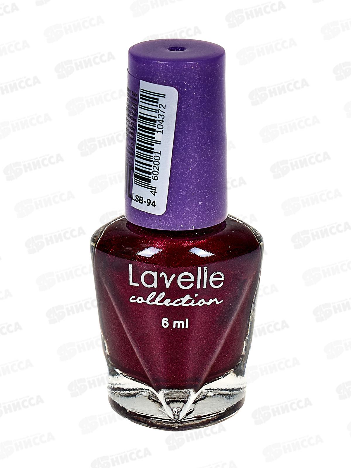 Lavelle Лак для ногтей миниколор 6мл LSB тон №94 зимняя вишня *24