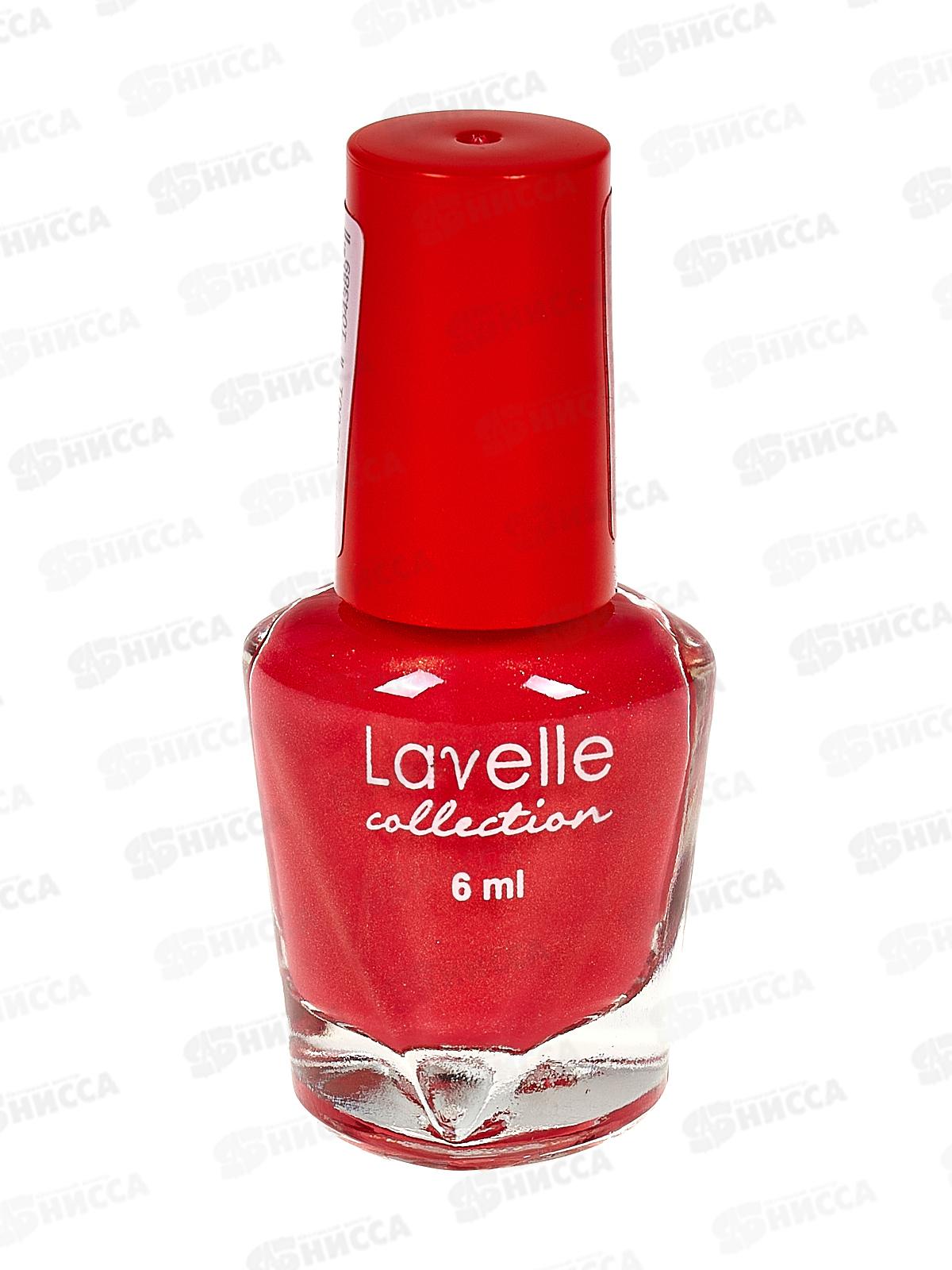 Lavelle Лак для ногтей миниколор 6мл LSB тон №95 коралловый шик *24