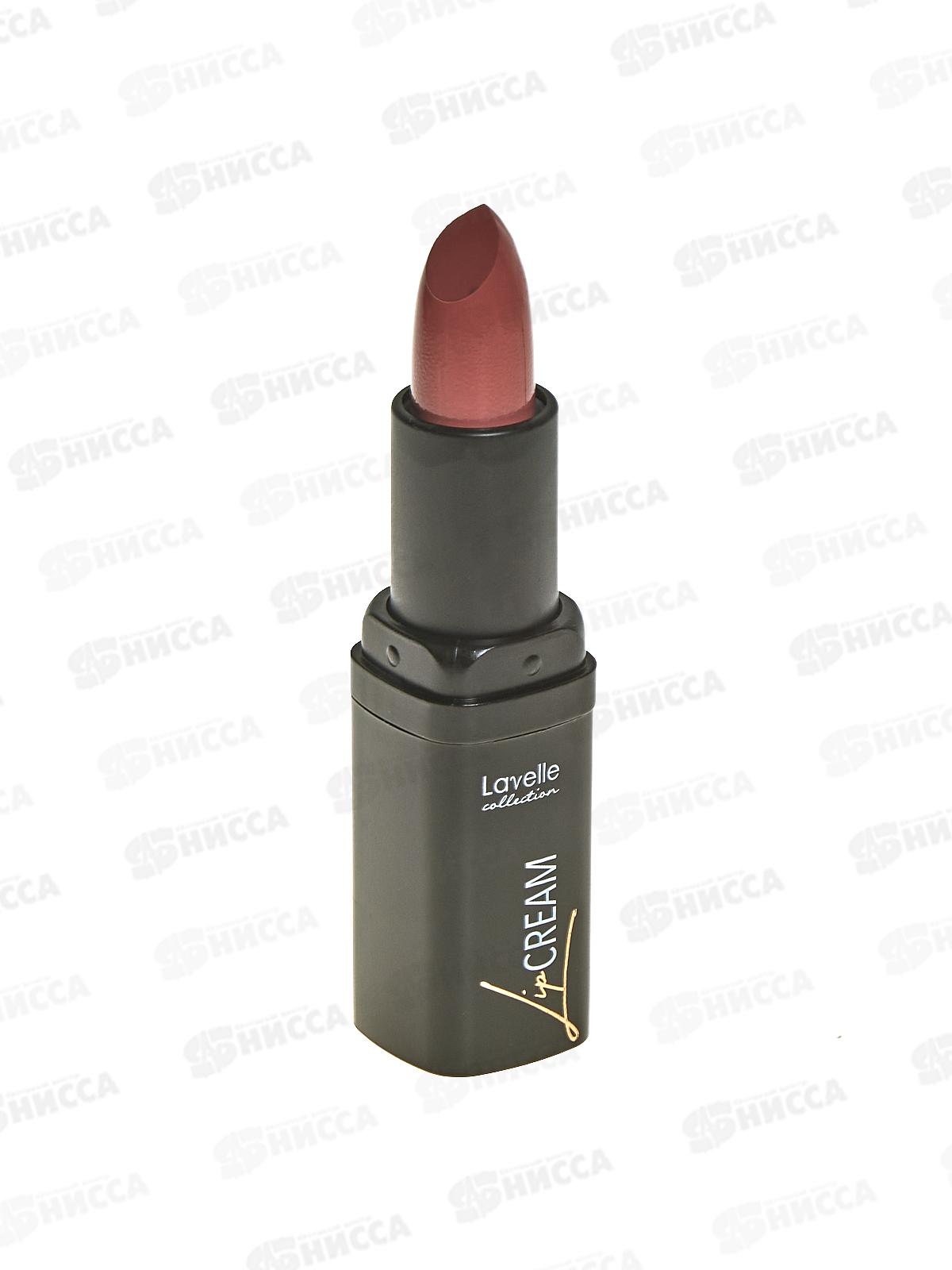 Lavelle помада для губ L.S.C. LS12 тон 04 нюдовый коричневый *6