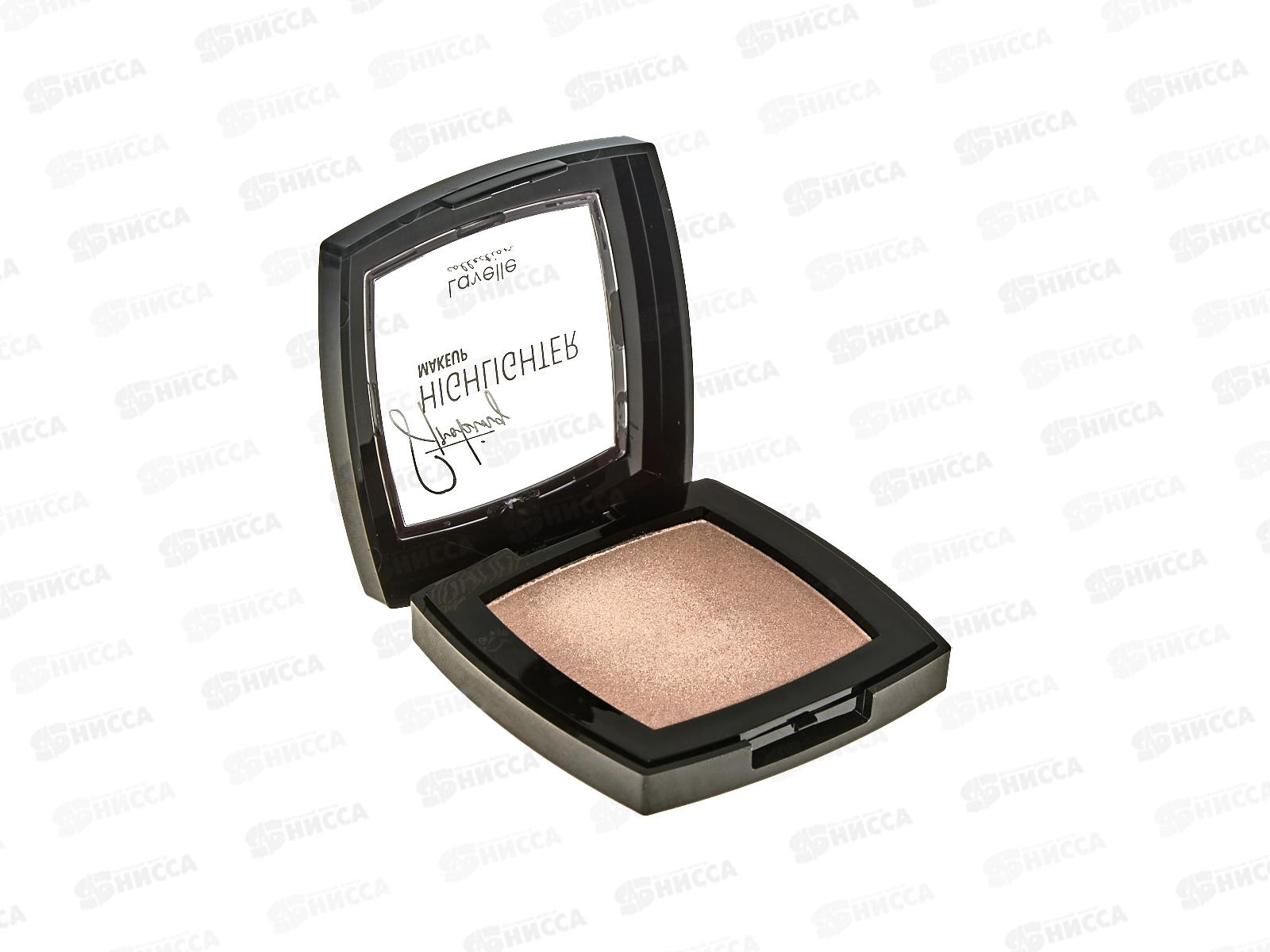 Lavelle Хайлайтер HL тон 02 натуральный *6