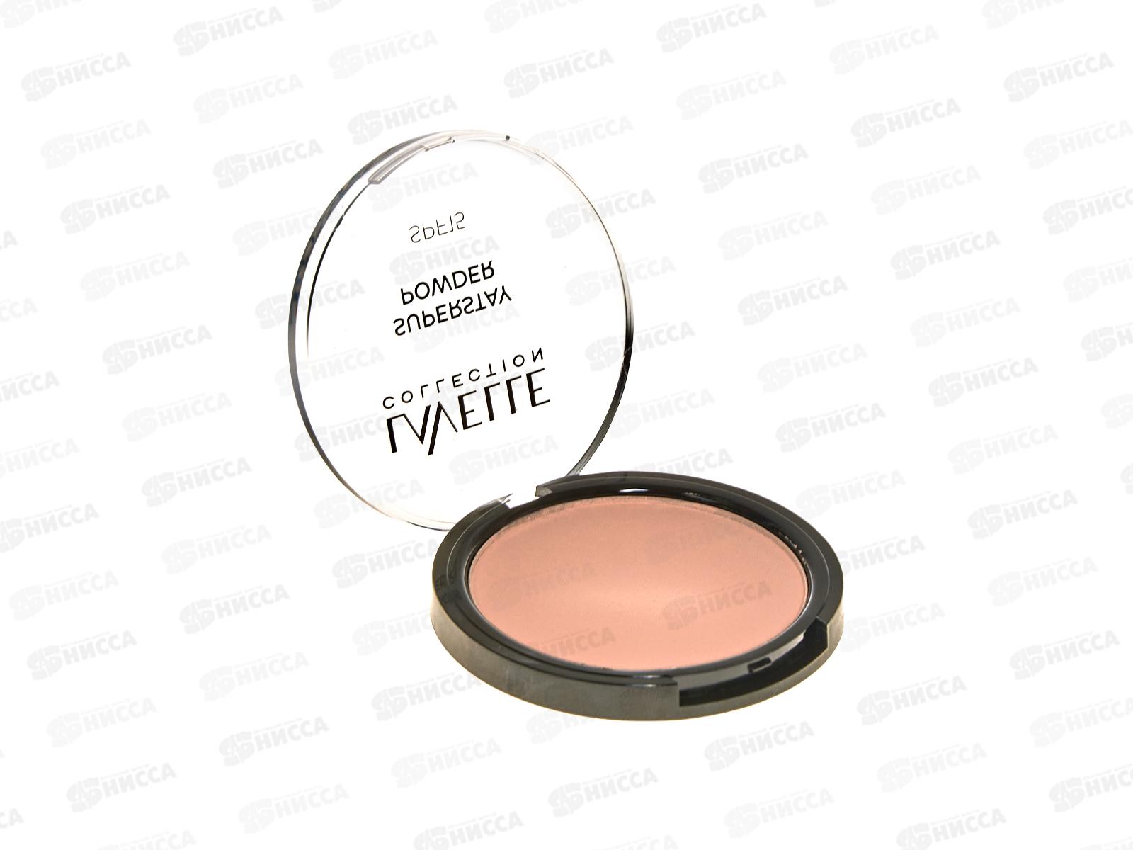 Lavelle Пудра компакт устойчивая SPF-15 тон 04 натурально-бежевый *6