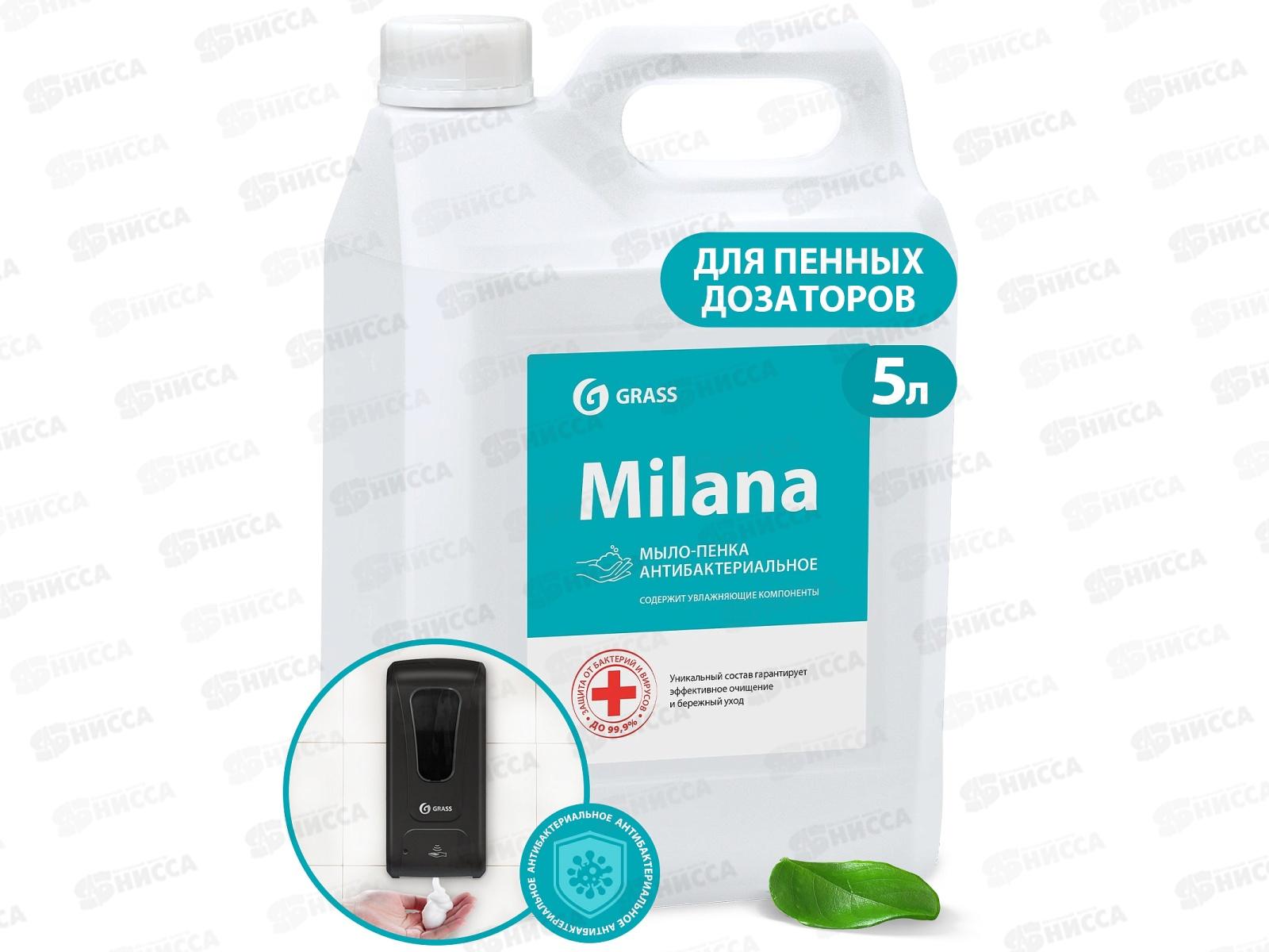 Milana мыло жидкое-пенка антибактериальное, 5кг канистра, 125583  *4